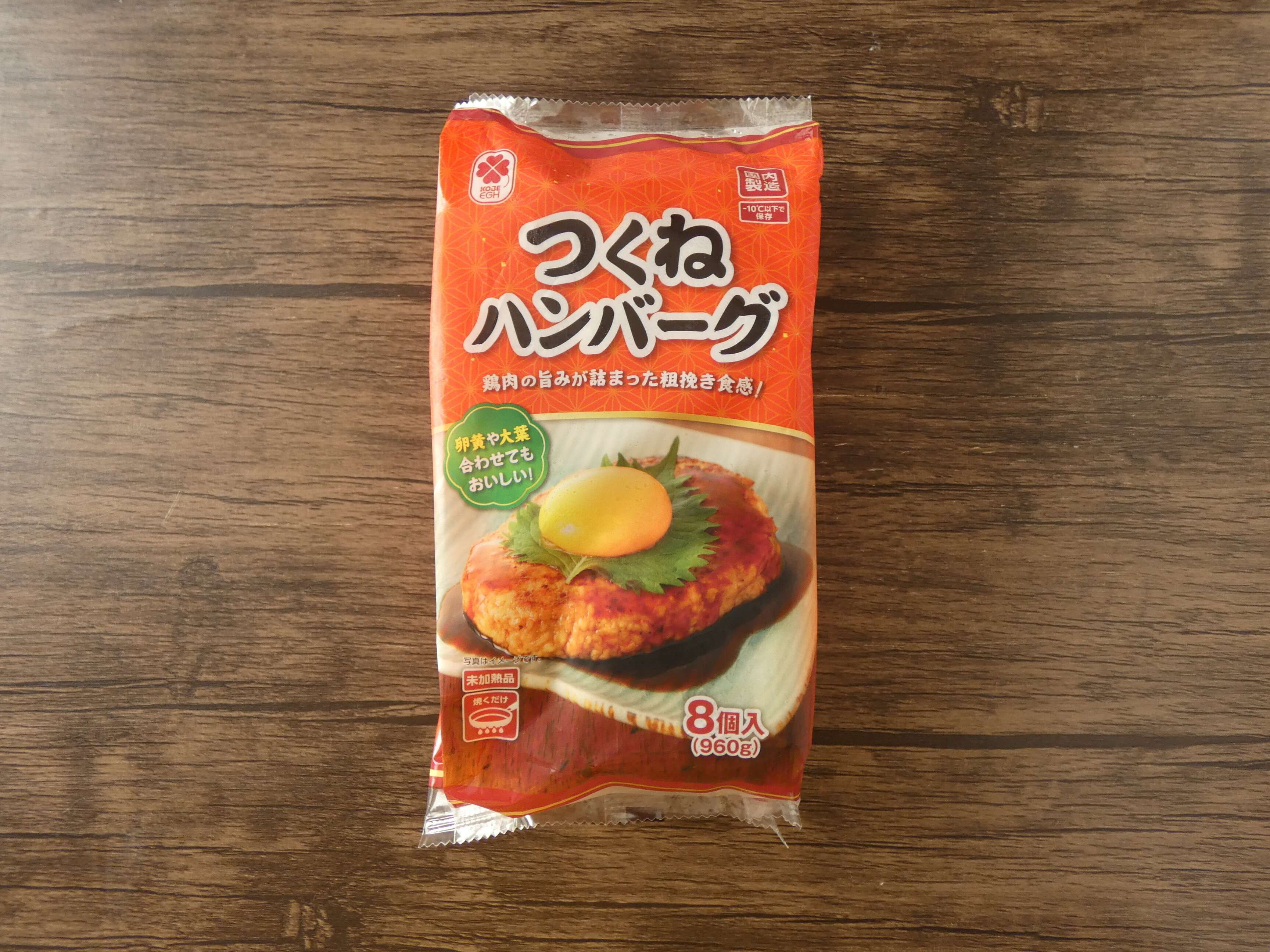 つくねハンバーグ1
