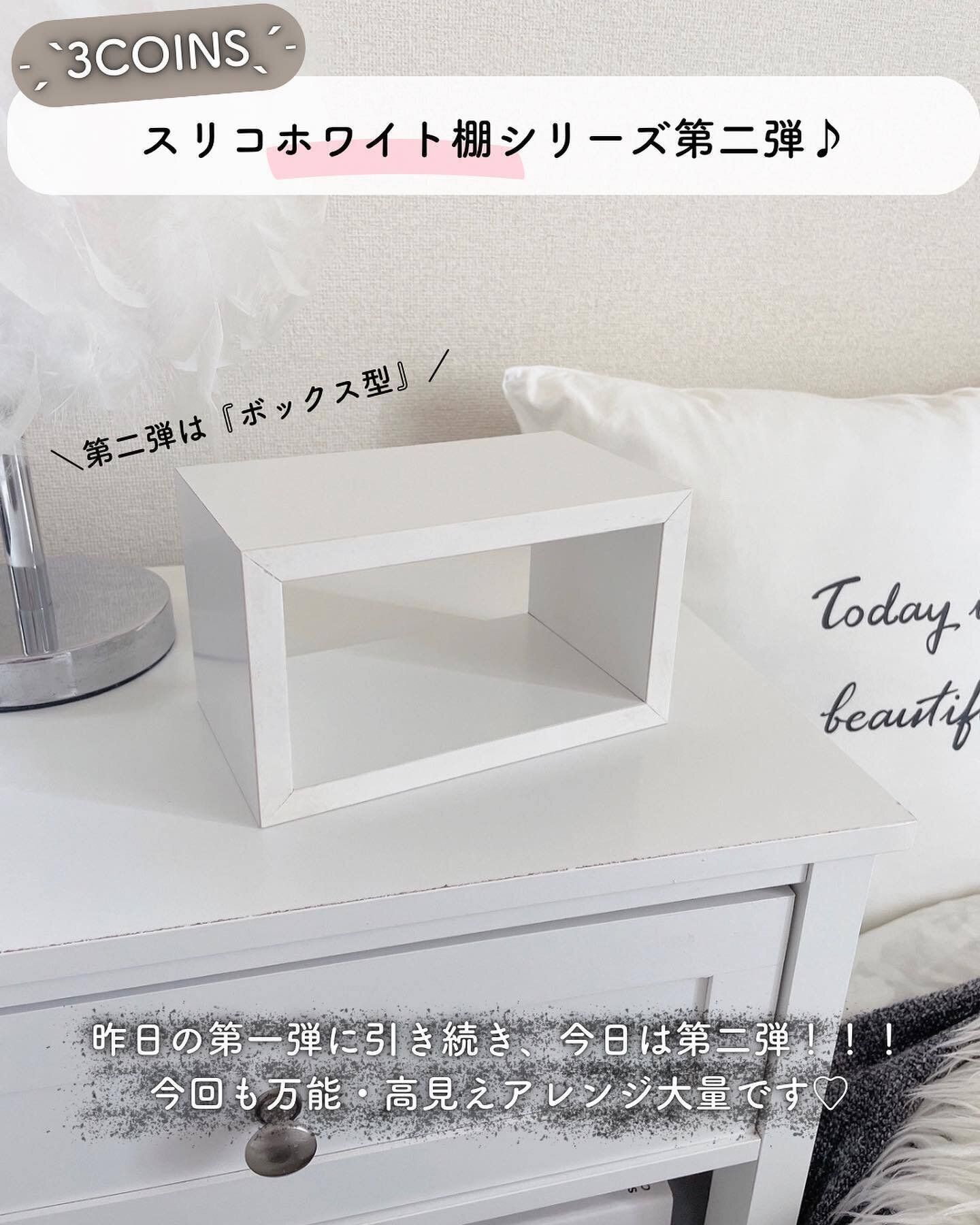 アレンジできて万能！「ウッドデスクスクエアボックス」