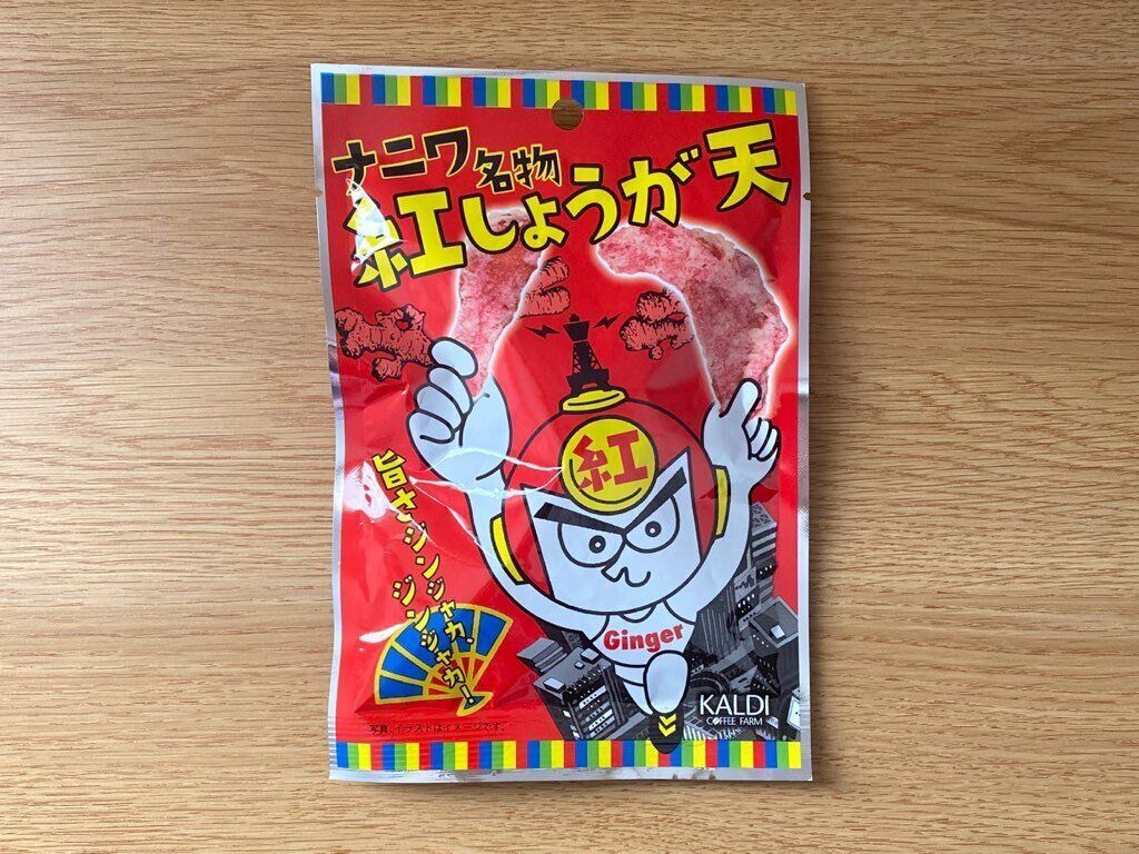 ナニワ名物紅しょうが天のパッケージ