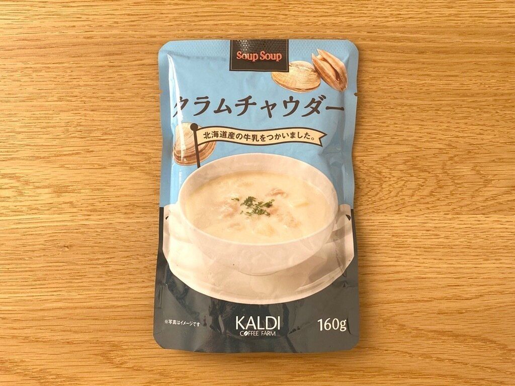 スープスープクラムチャウダーのパッケージ
