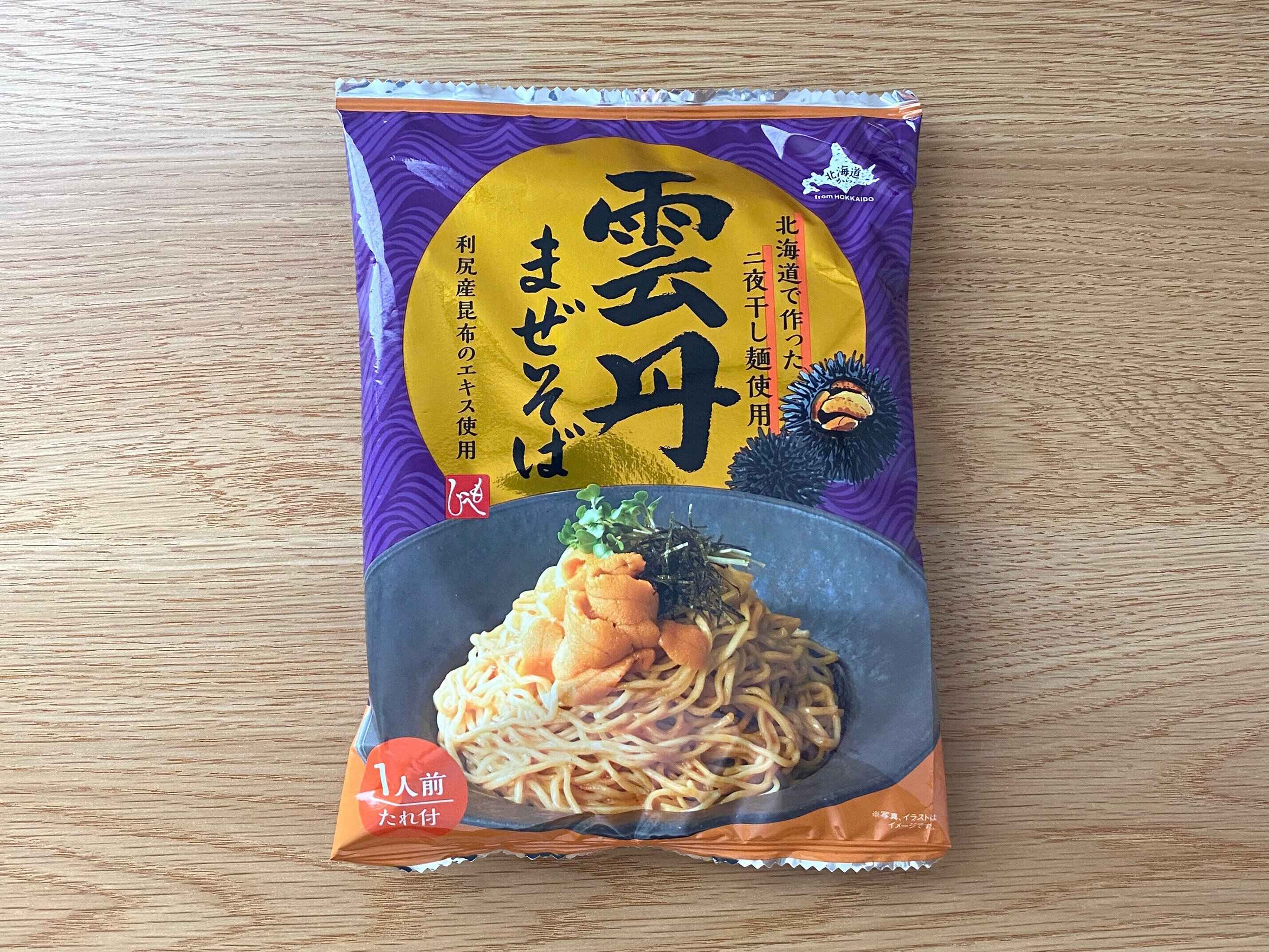 雲丹まぜそばのパッケージ