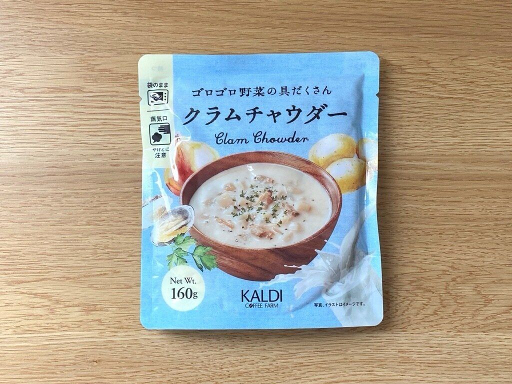 ゴロゴロ野菜の具だくさんクラムチャウダーのパッケージ