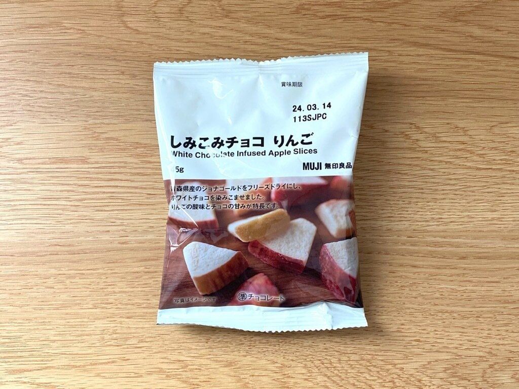 しみこみチョコりんごのパッケージ