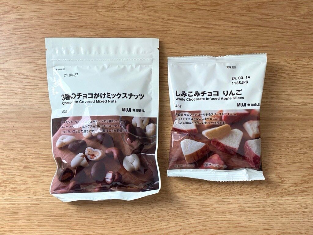 3種のチョコがけミックスナッツとしみこみチョコりんごのパッケージ