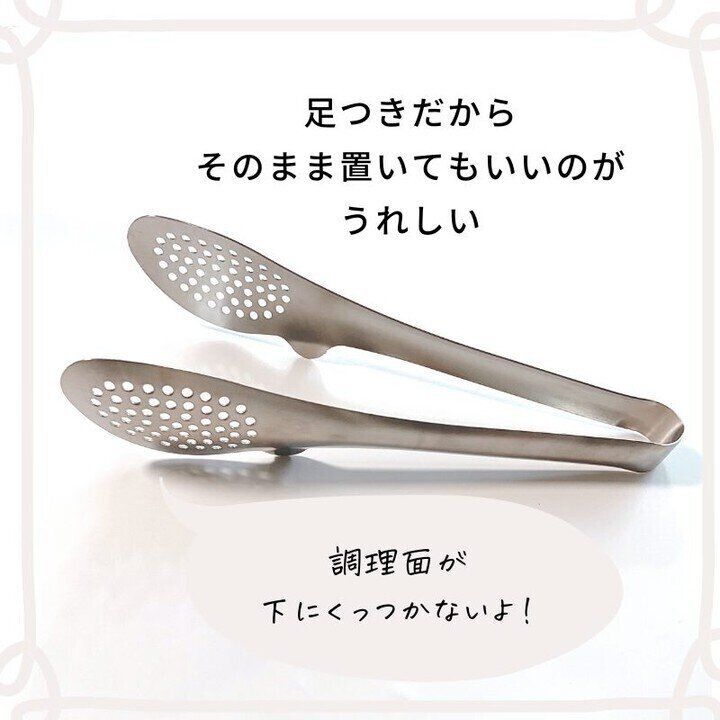 【ダイソー】足つきでそのまま置いても衛生的