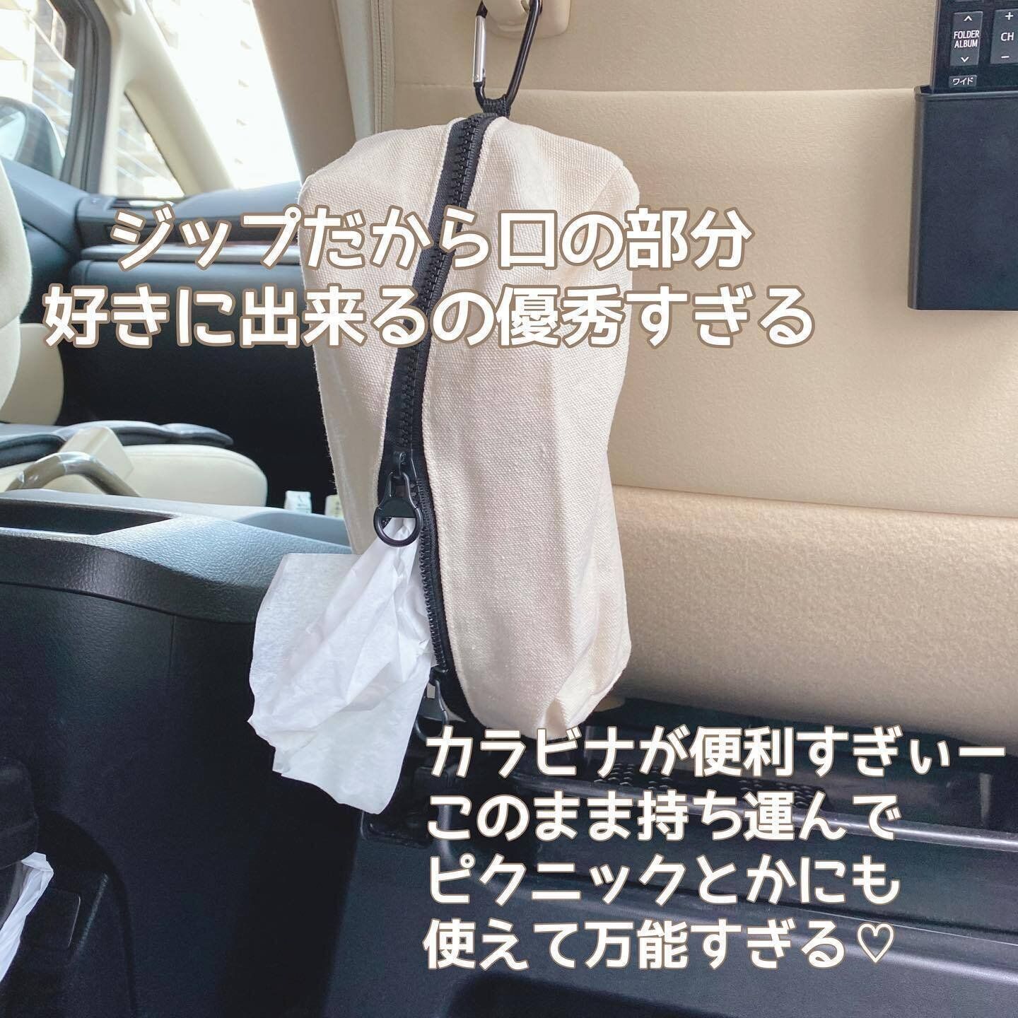 【ダイソー】車内でもアウトドアでも使えて最高すぎる