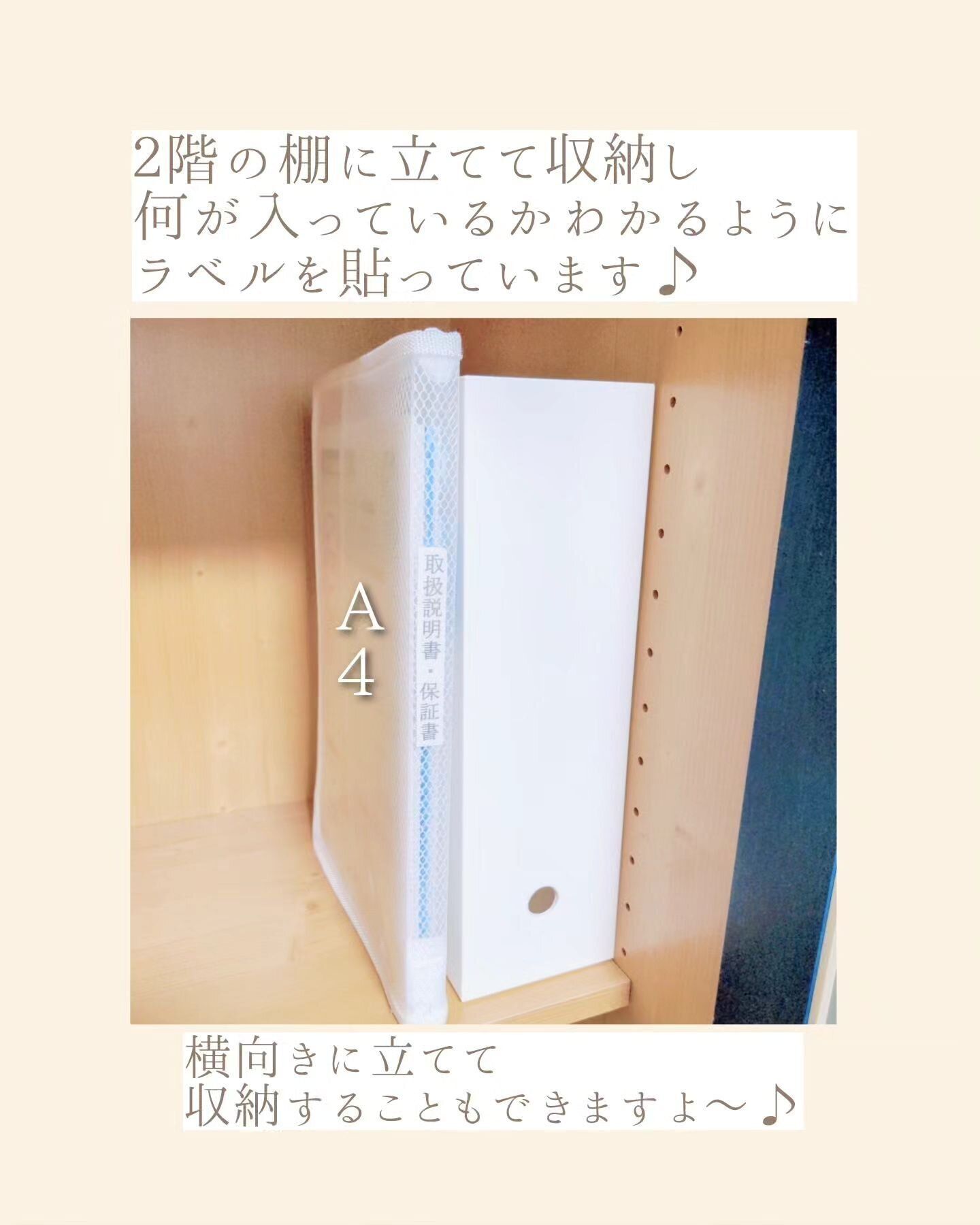 【ダイソー】書類を立てて収納するのにも便利