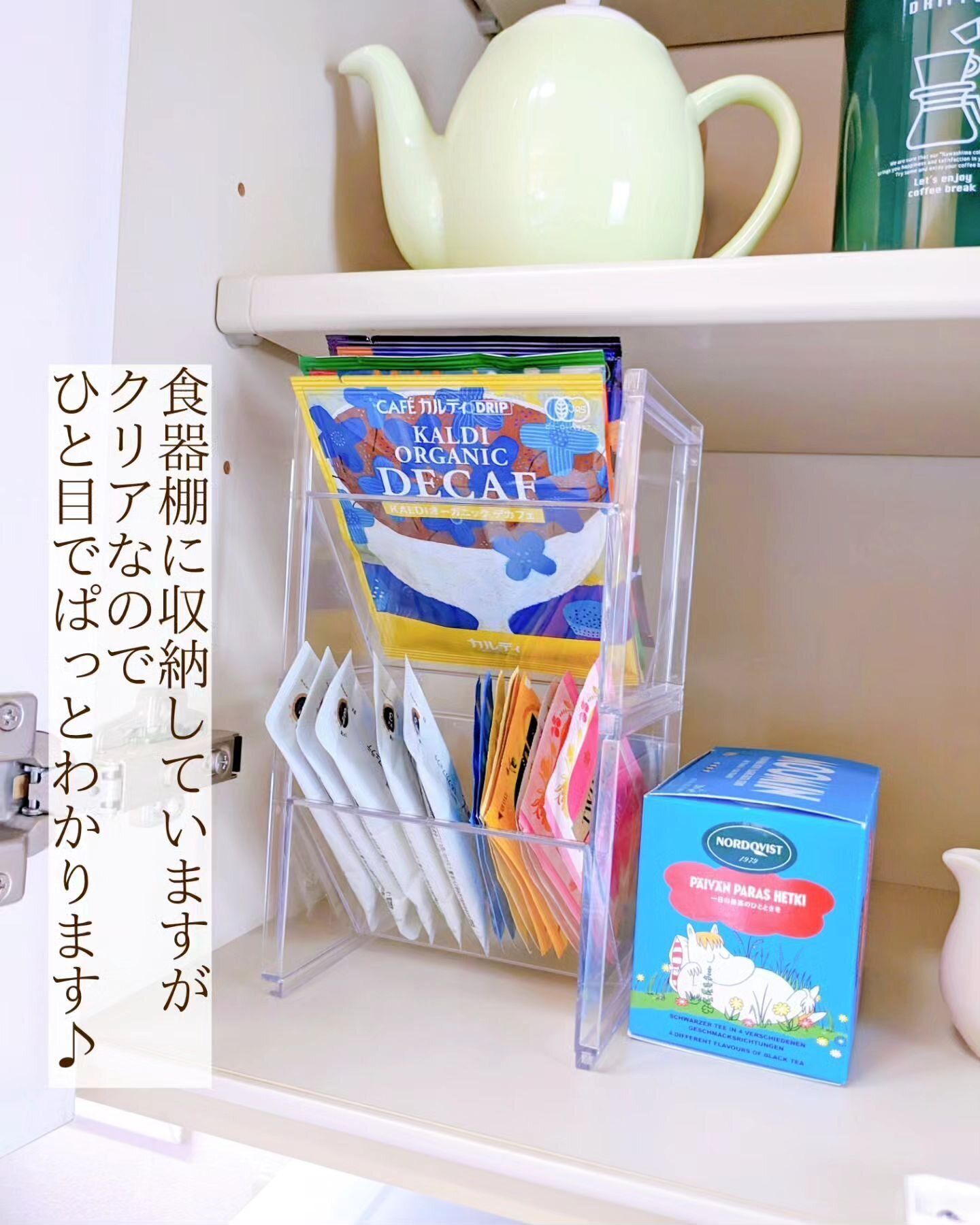 【ダイソー】積み重ねてつかうことも可能