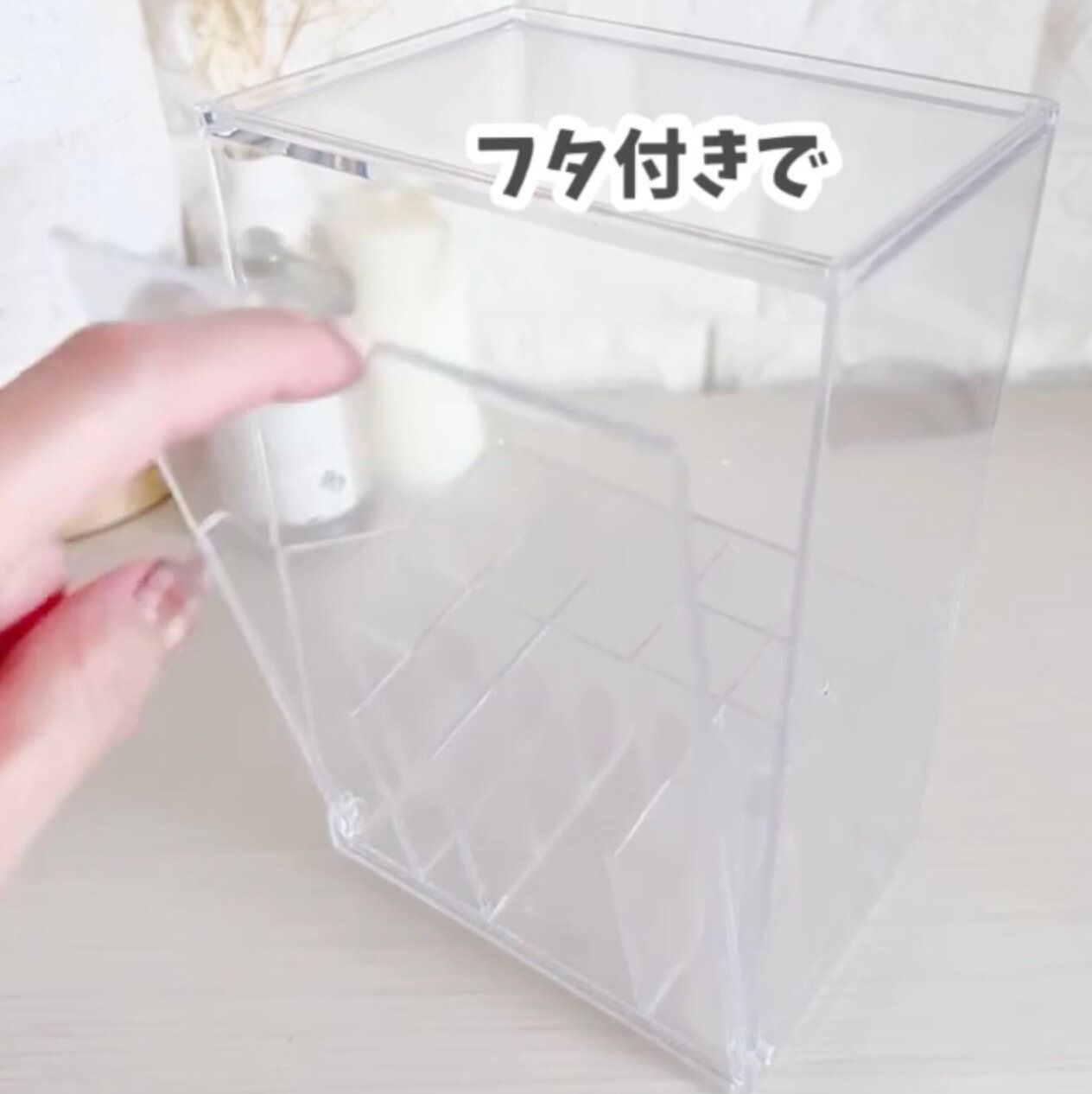 フタと仕切りがついている！