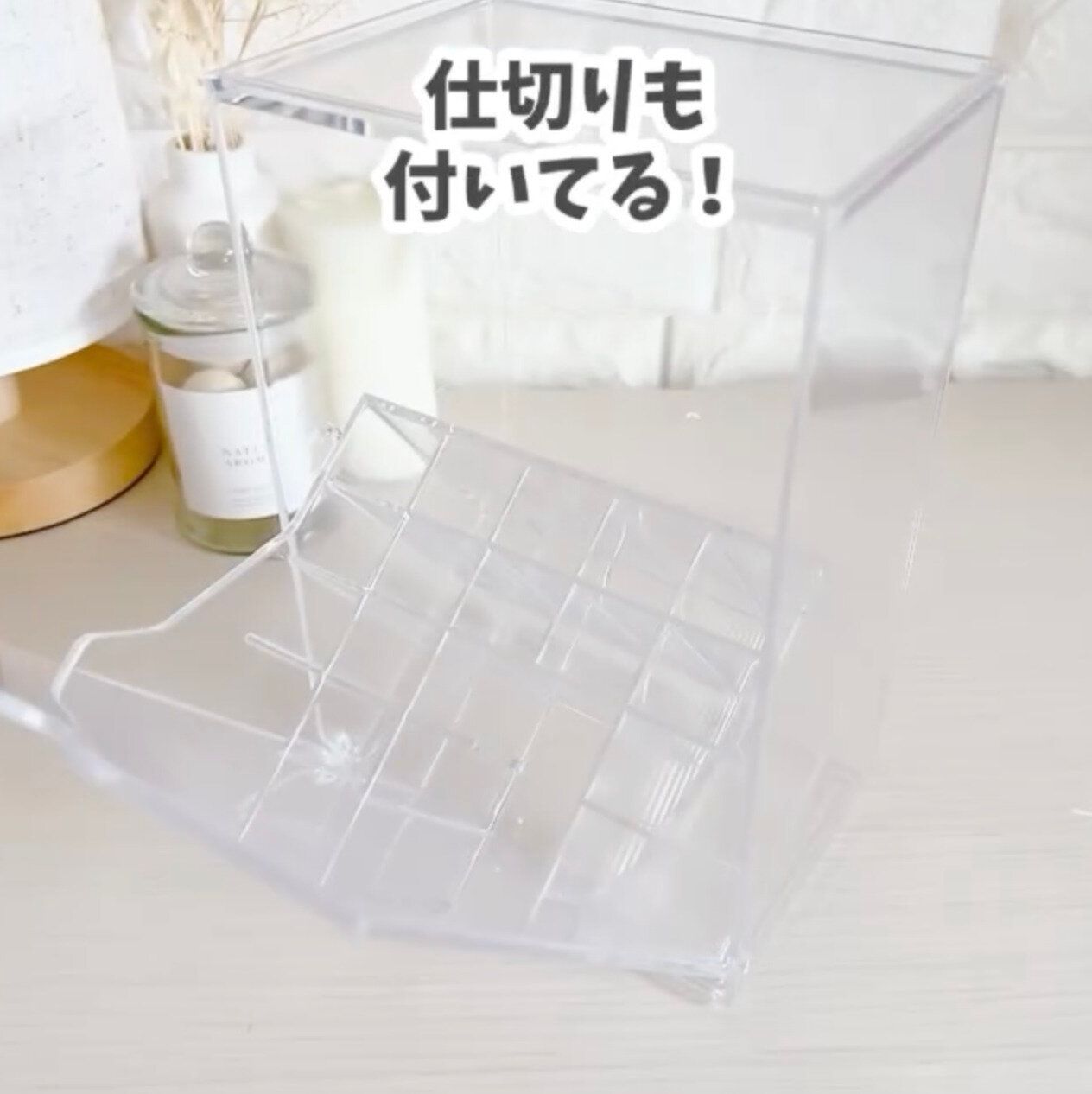 フタと仕切りがついている！