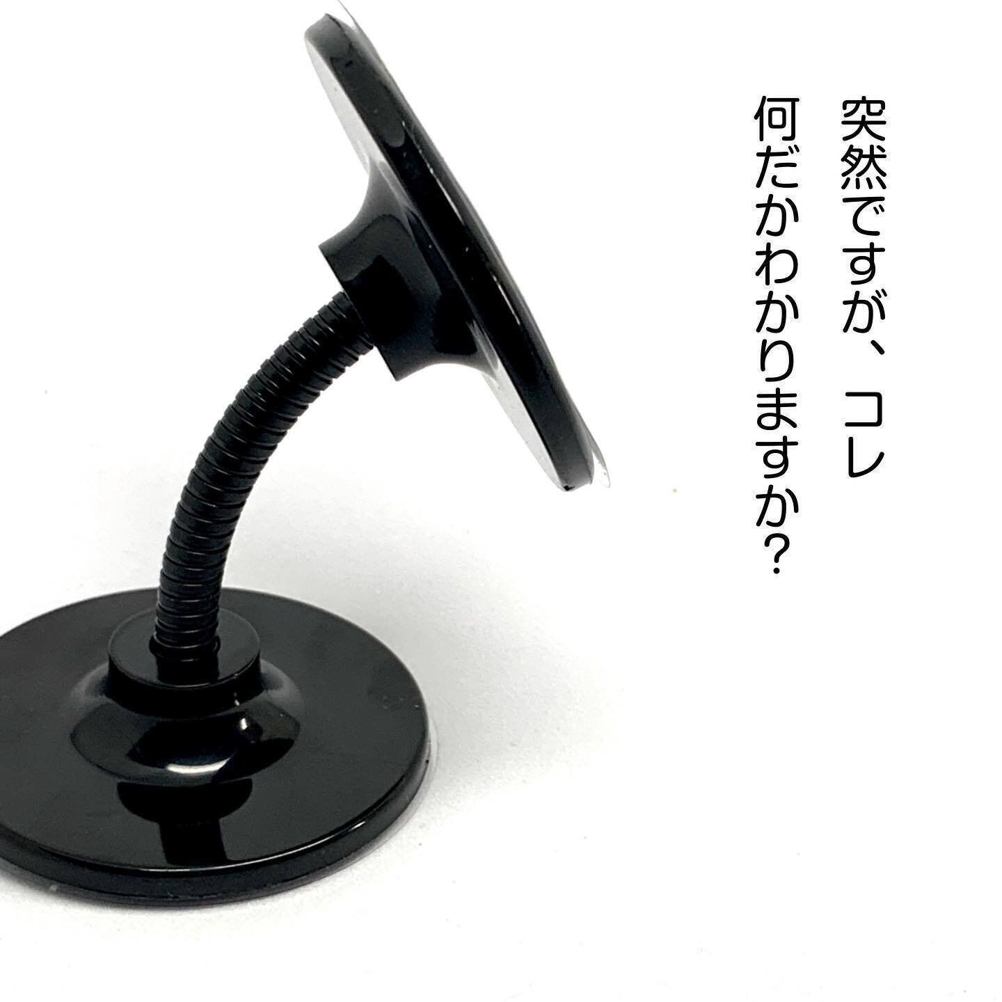 超強力な「スマホスタンド 自在ネックタイプ」