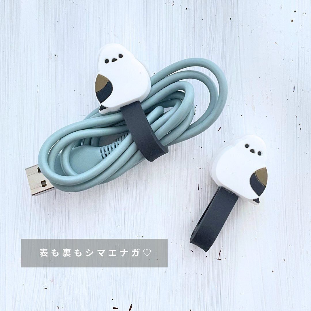 片付けのモチベーションが上がりそうな「ケーブルクリップ2P」