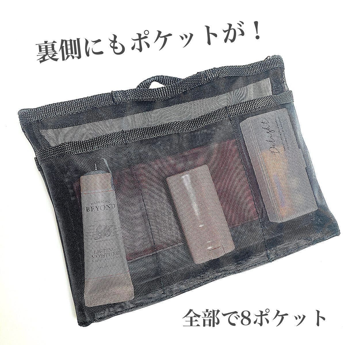 【ダイソー】バッグのなかの整理に◎「薄型バッグインバッグ」