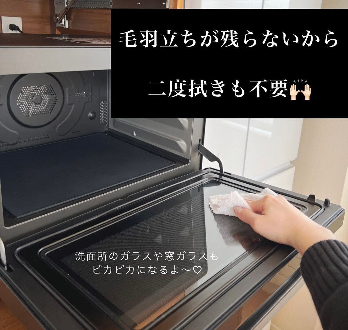 買っておけば間違いなし!【ニトリ】「大優勝」「リピ買い」キッチンアイテム4選