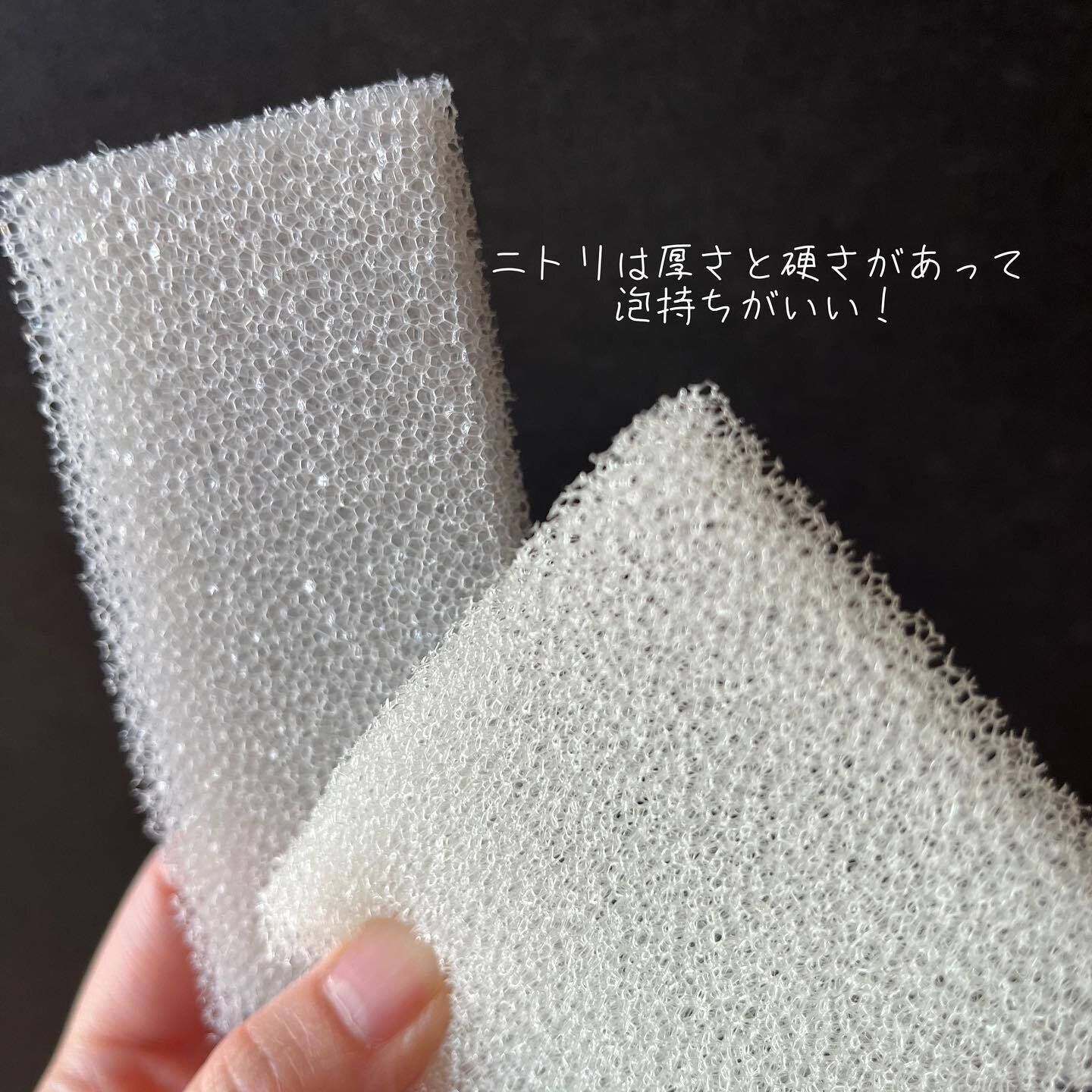 【ニトリ】やっぱりこれ!「毎日とりかえキッチンスポンジ」