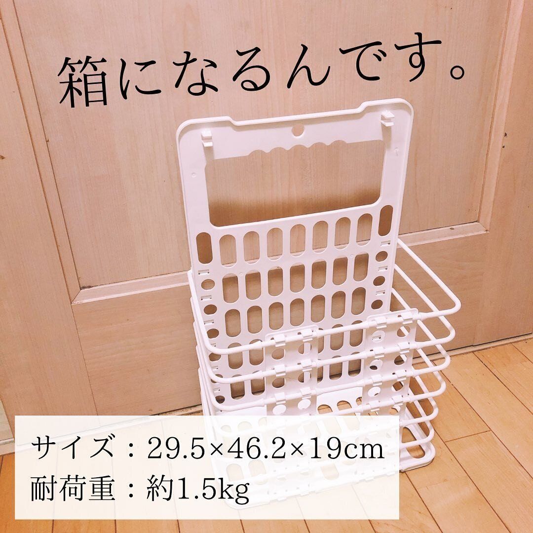 【ダイソー】すごいの出た！ランドリーバスケット