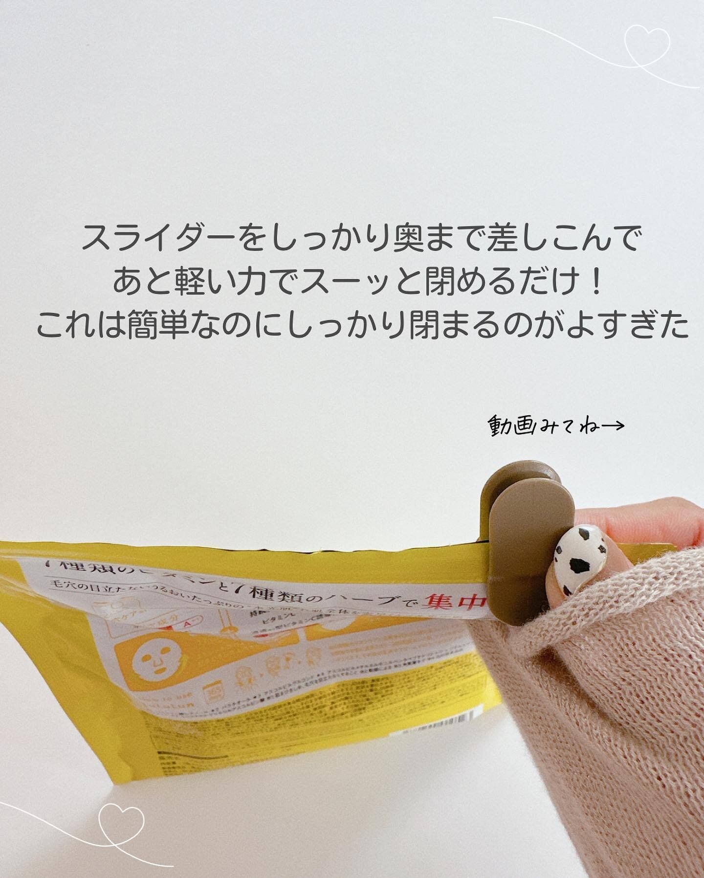 【ダイソー】ありそうでなかった！フェイスマスク専用トング