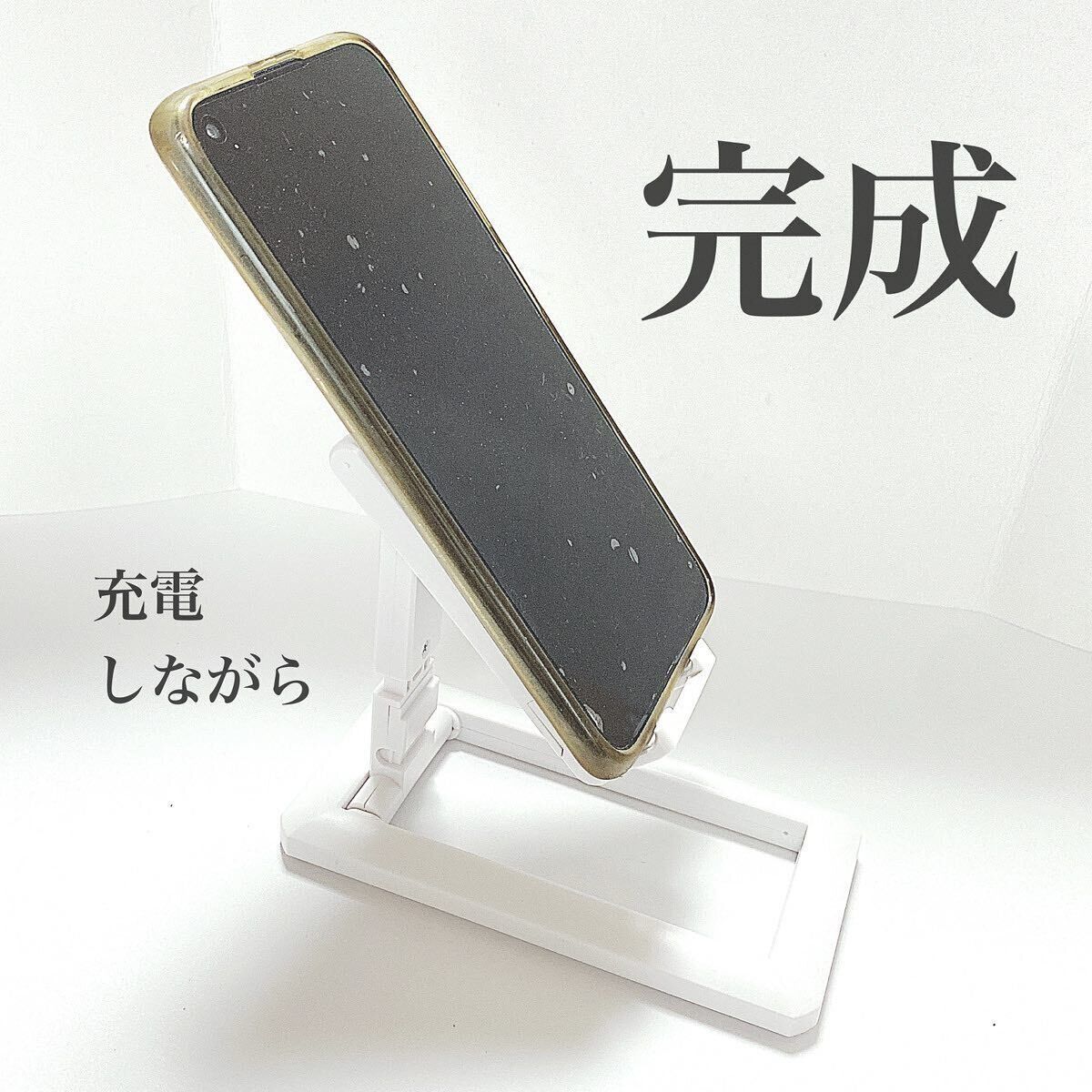 【セリア】折りたたんでスリム！スマホスタンド