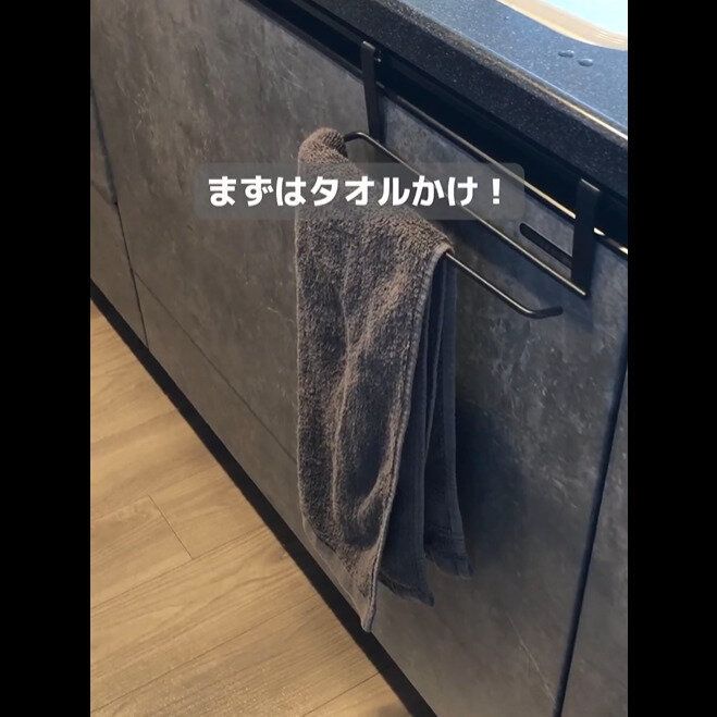 【セリア】高級感アップで最高！キッチンペーパーホルダー