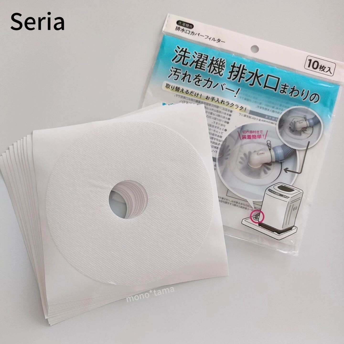 【セリア】お手入れが楽！排水口フィルター