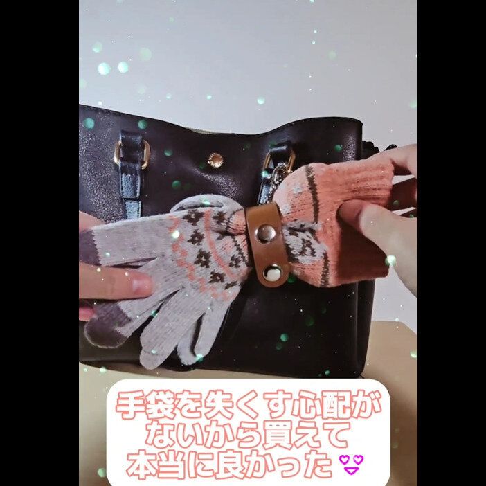 【ダイソー】即買っちゃった！グローブホルダー