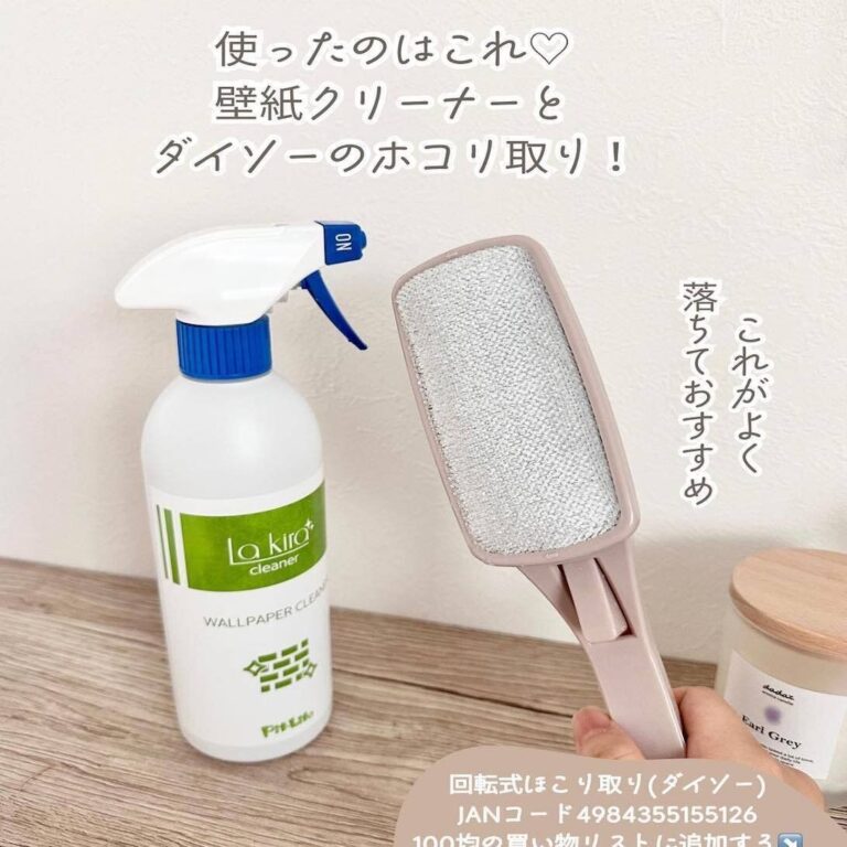 かゆいところに手が届く【ダイソー】「汚れ取れすぎ」「めっちゃ落ちる」掃除アイテム4選