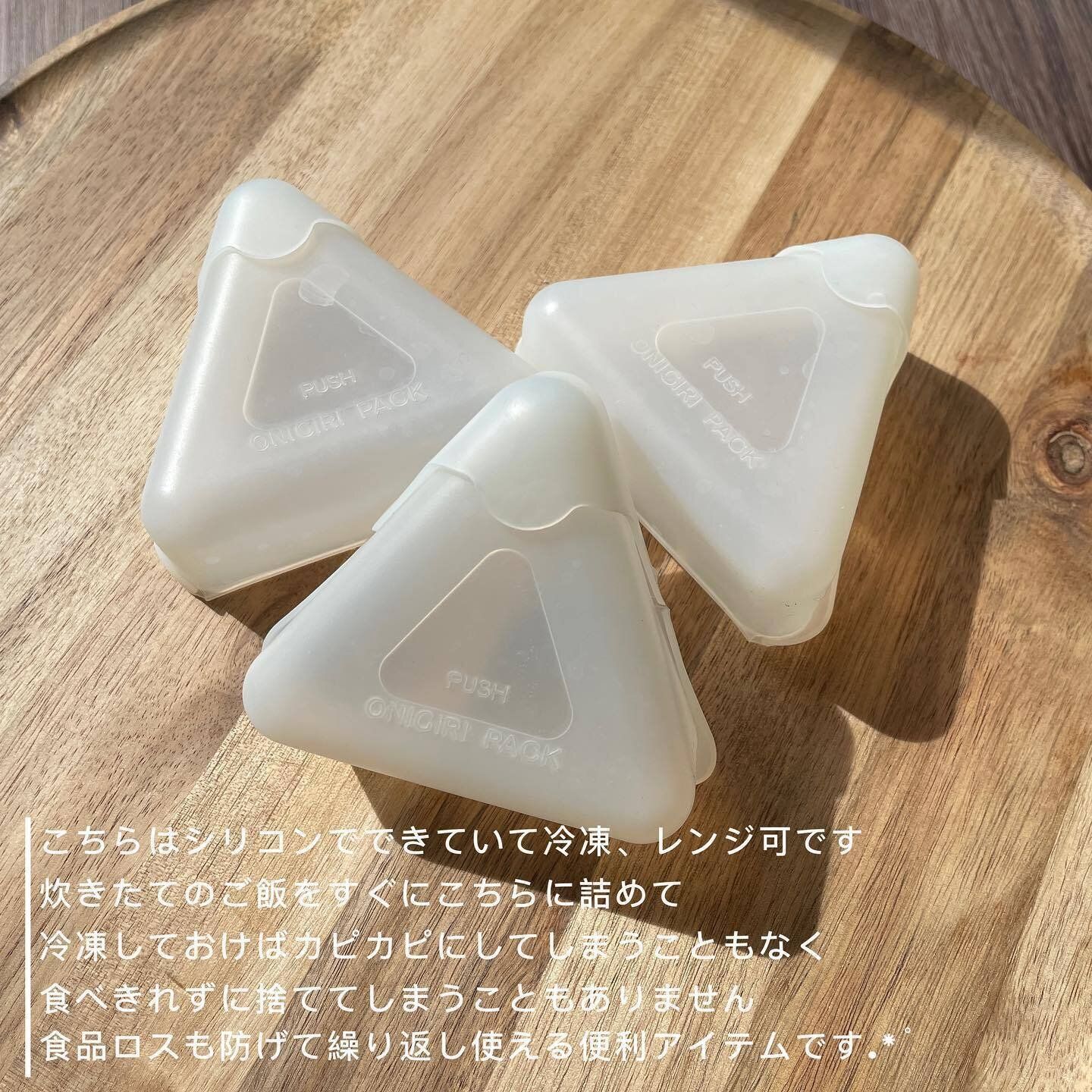 冷凍&レンチンが叶う、おにぎりパック