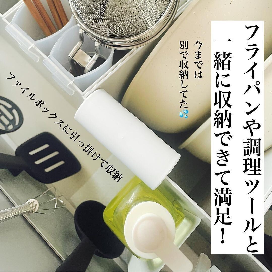 ツールスタンド