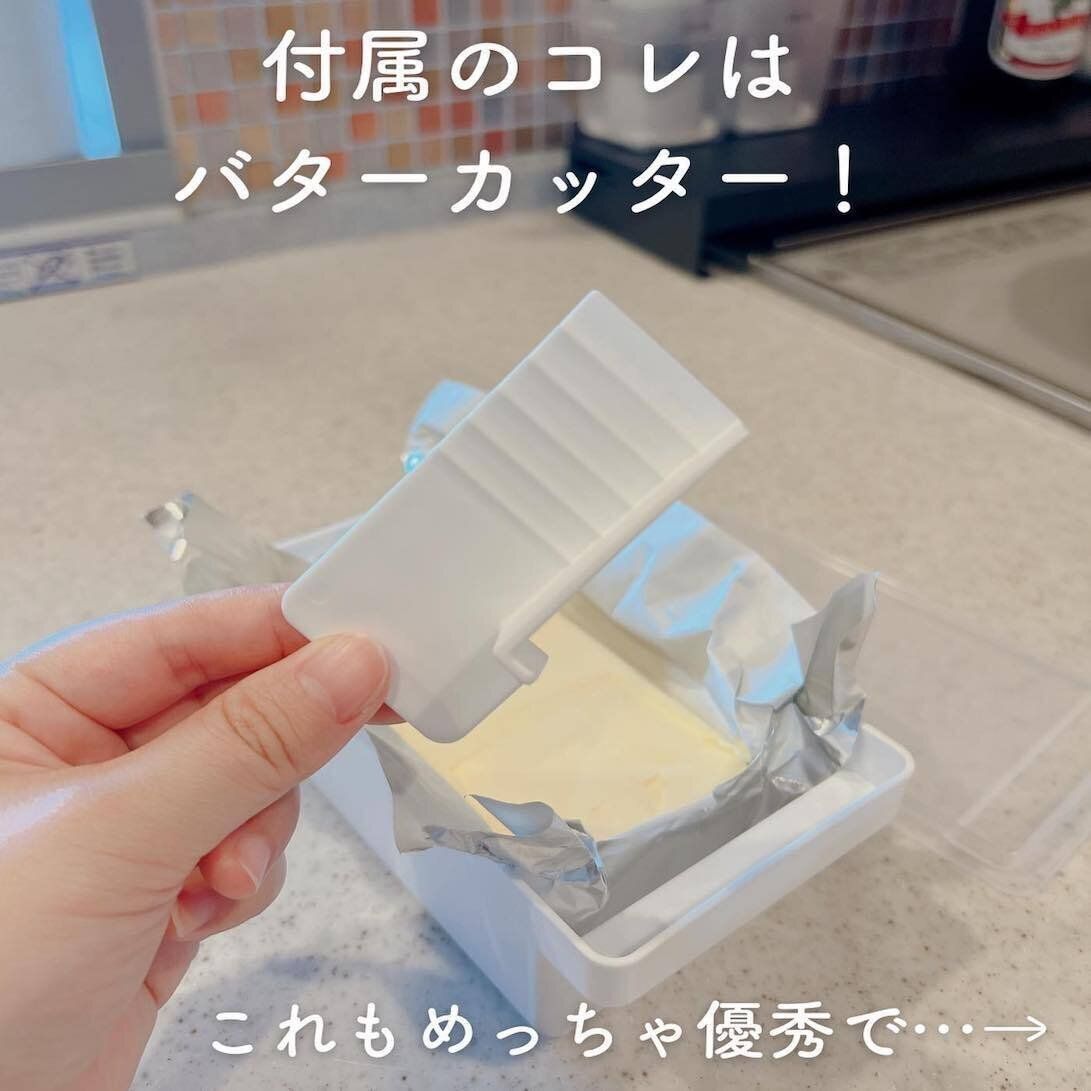 バターケース