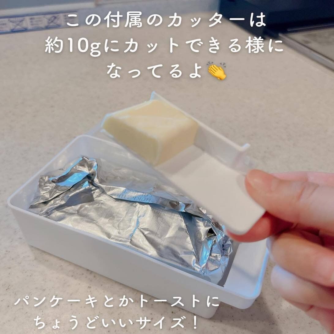 バターケース
