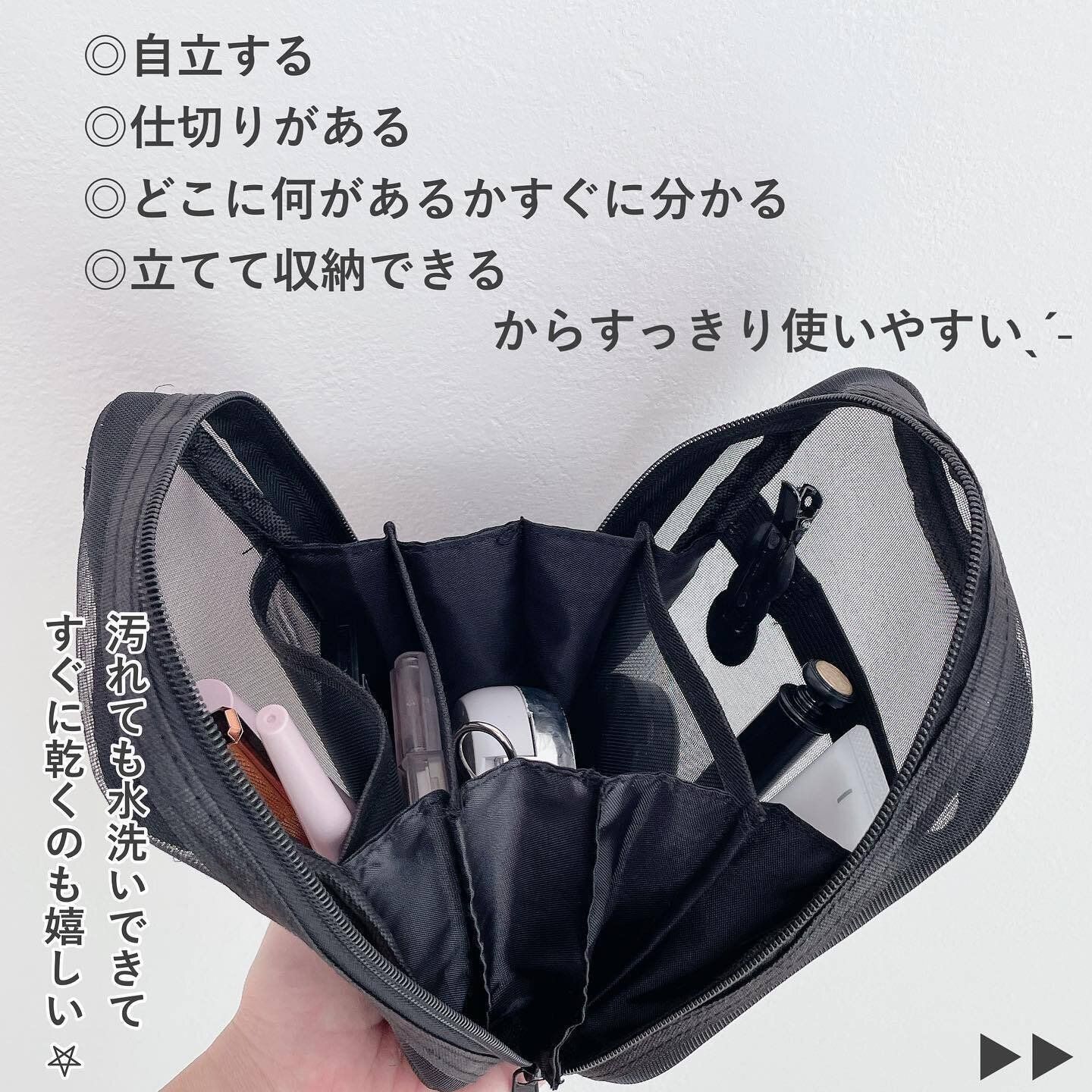 使い勝手、収納力も◎な「縦型ポーチ」