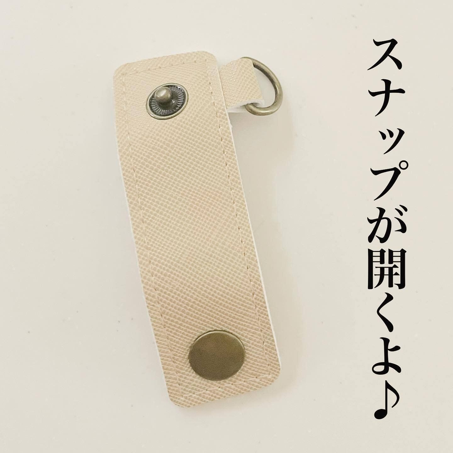 取り付け簡単！キーホルダーや鍵の収納に◎