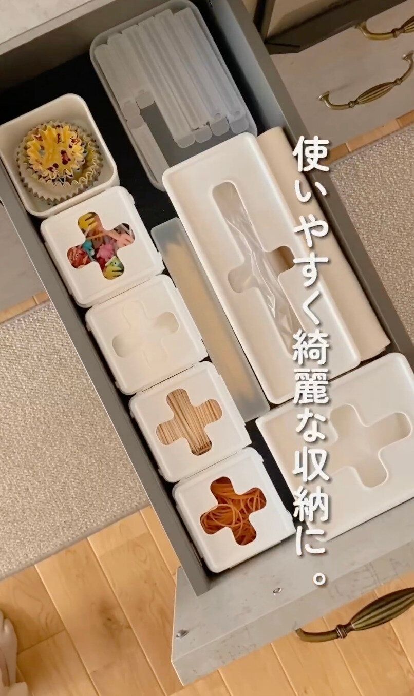 使いやすく綺麗な収納、美収納!