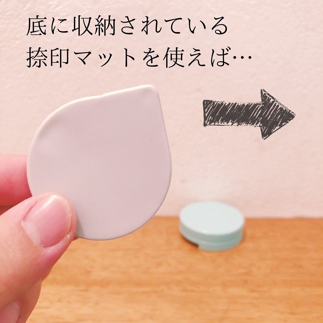 印鑑がきれいに押せる