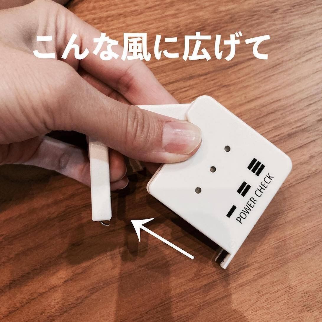 電池の残量がすぐわかる