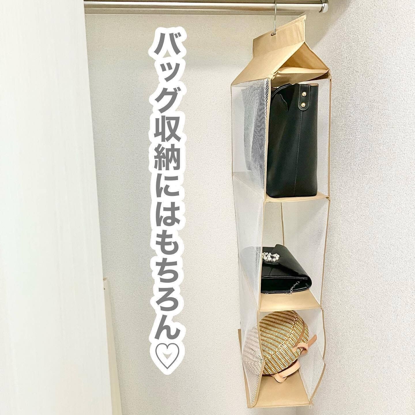 かさばるバッグの定位置をつくれる