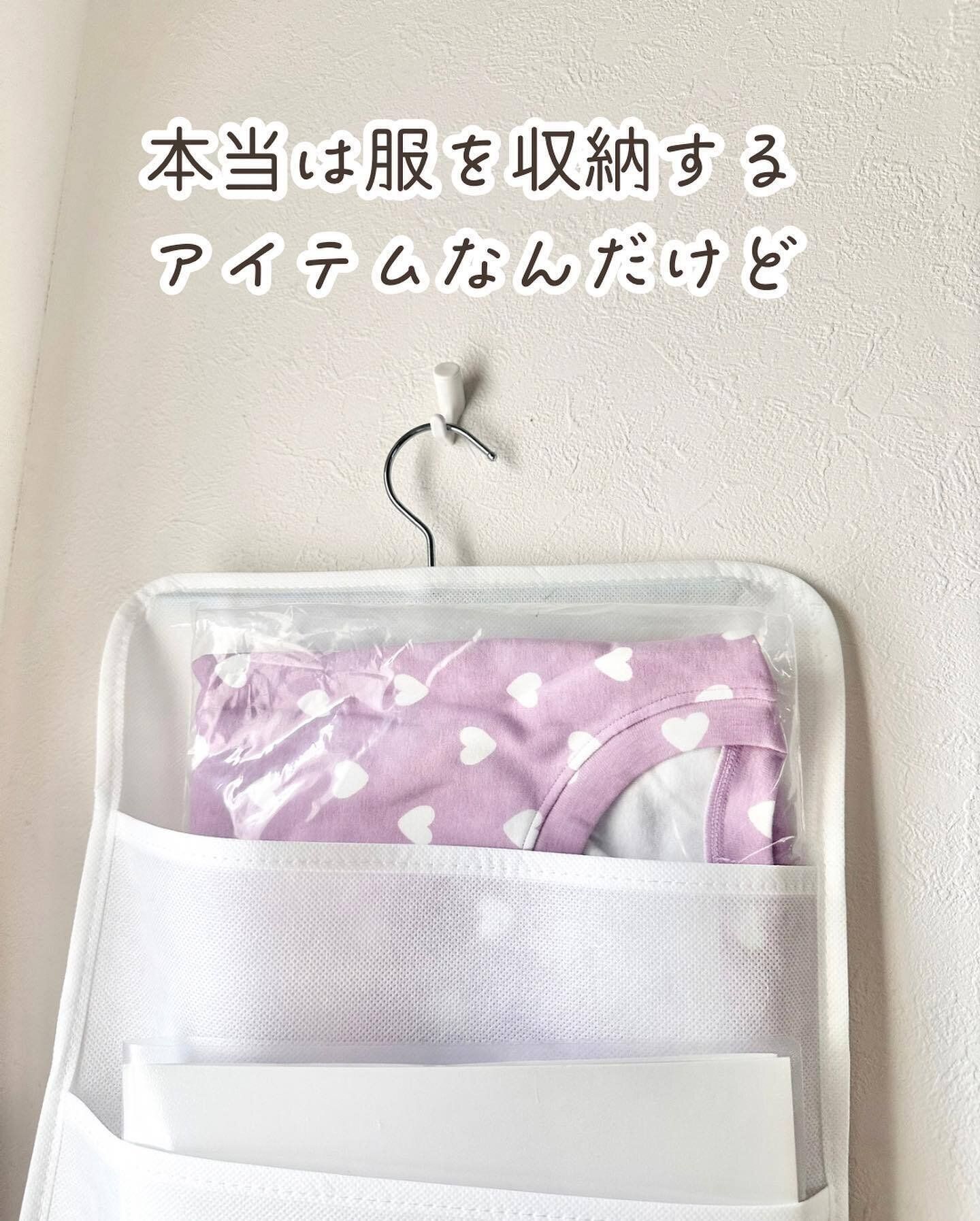 プリント類を整理するのにぴったり