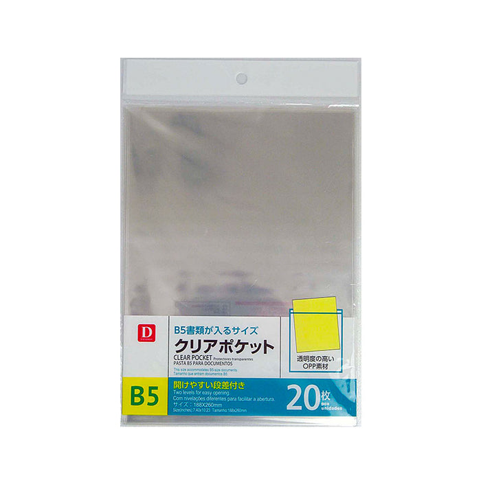 クリアポケット