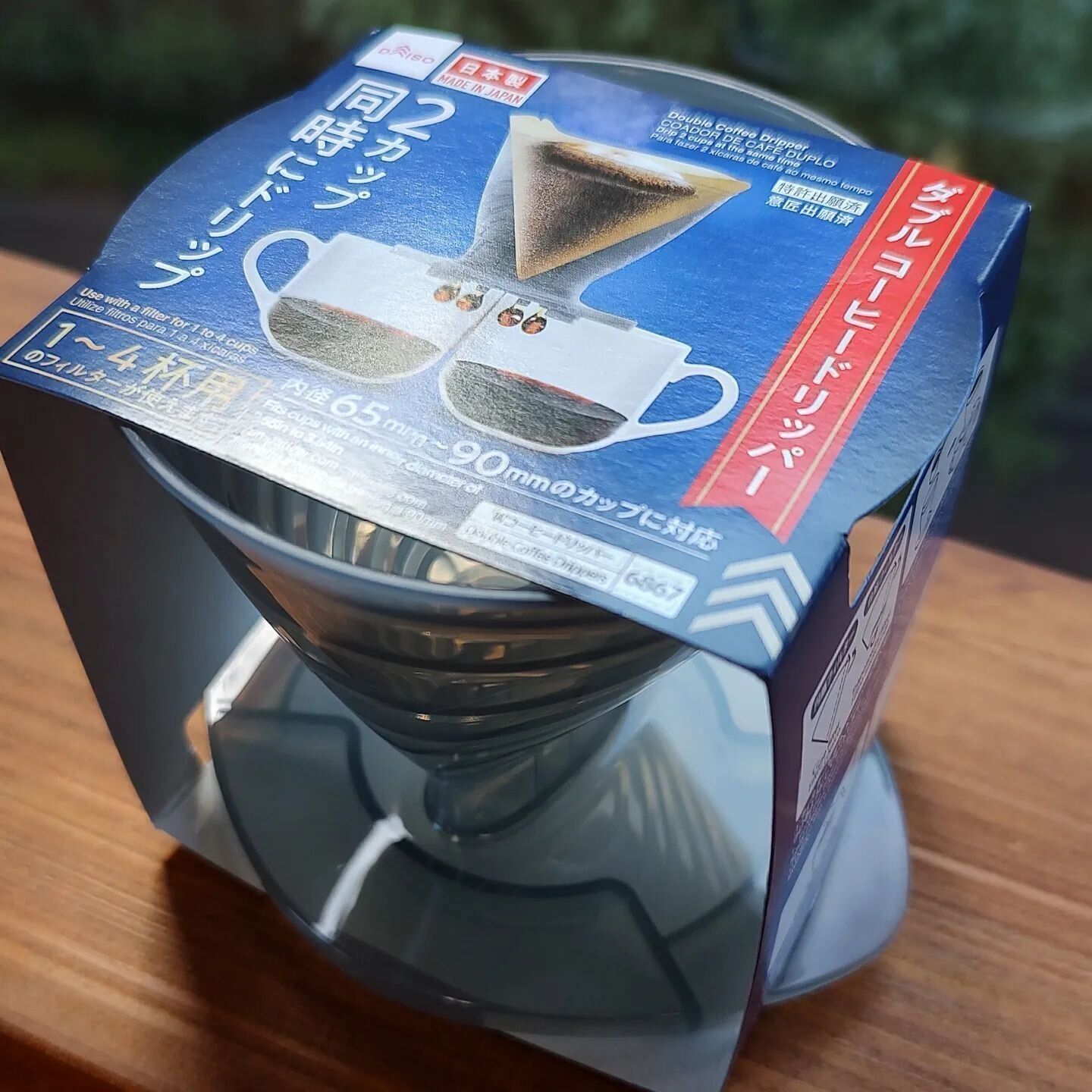【ダイソー】1度に2カップの抽出ができるドリッパー
