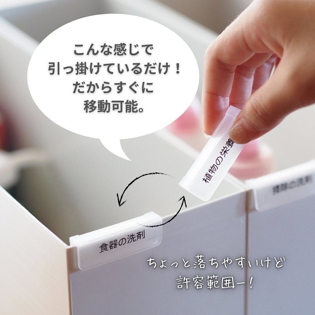 【セリア】動かせる表示作りに連結パーツが最適!