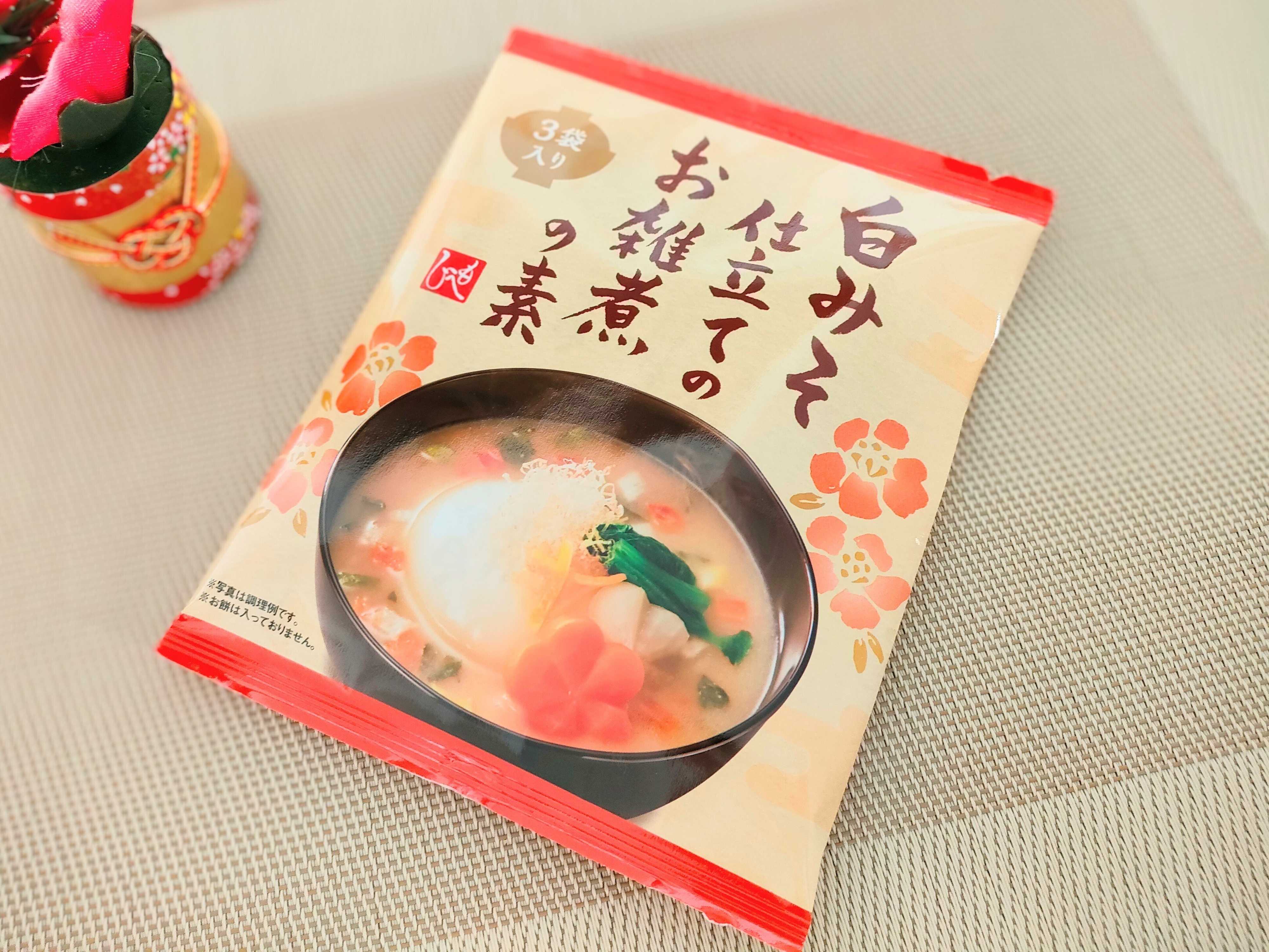 カルディ白みそ仕立てのお雑煮の素