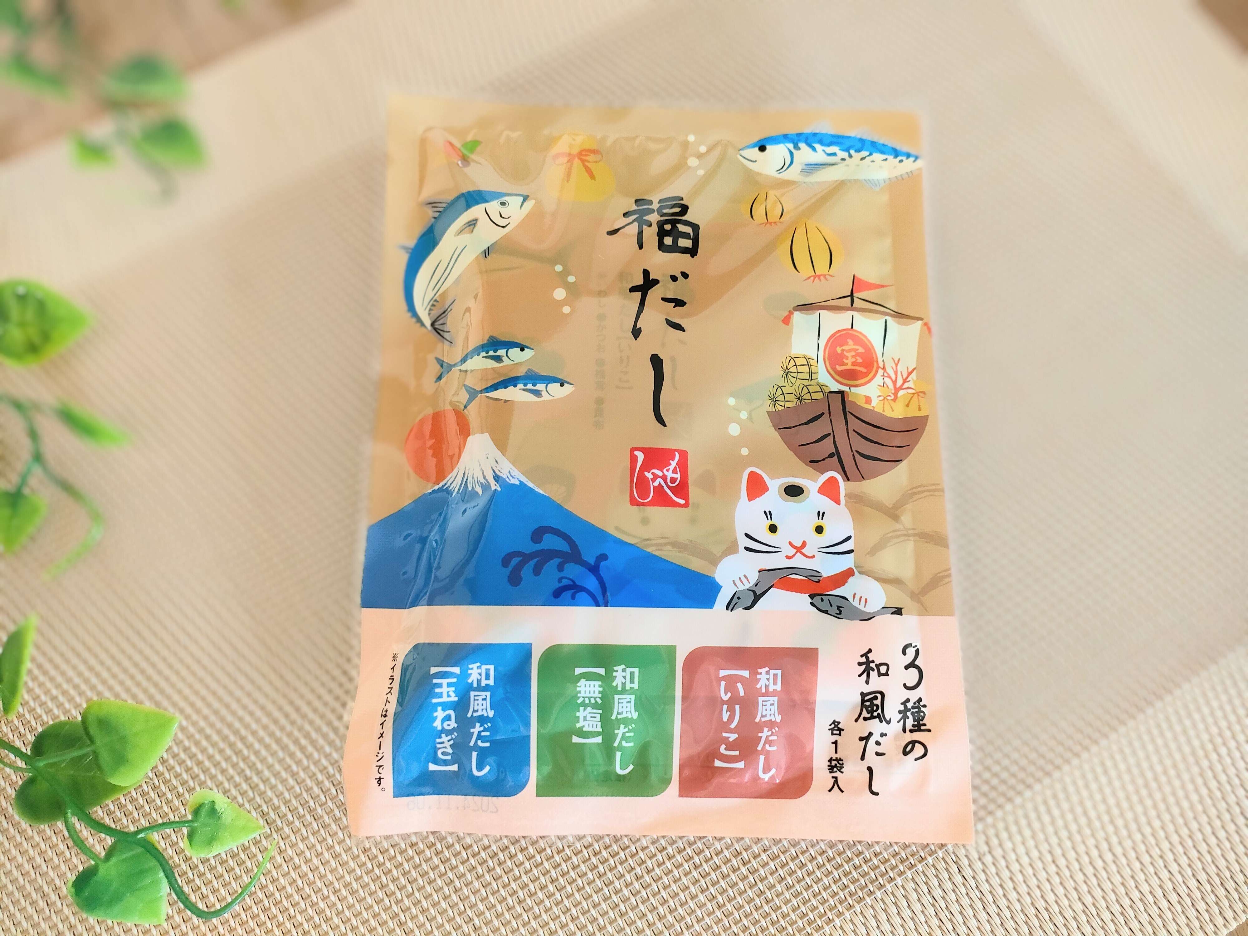 カルディ福だし