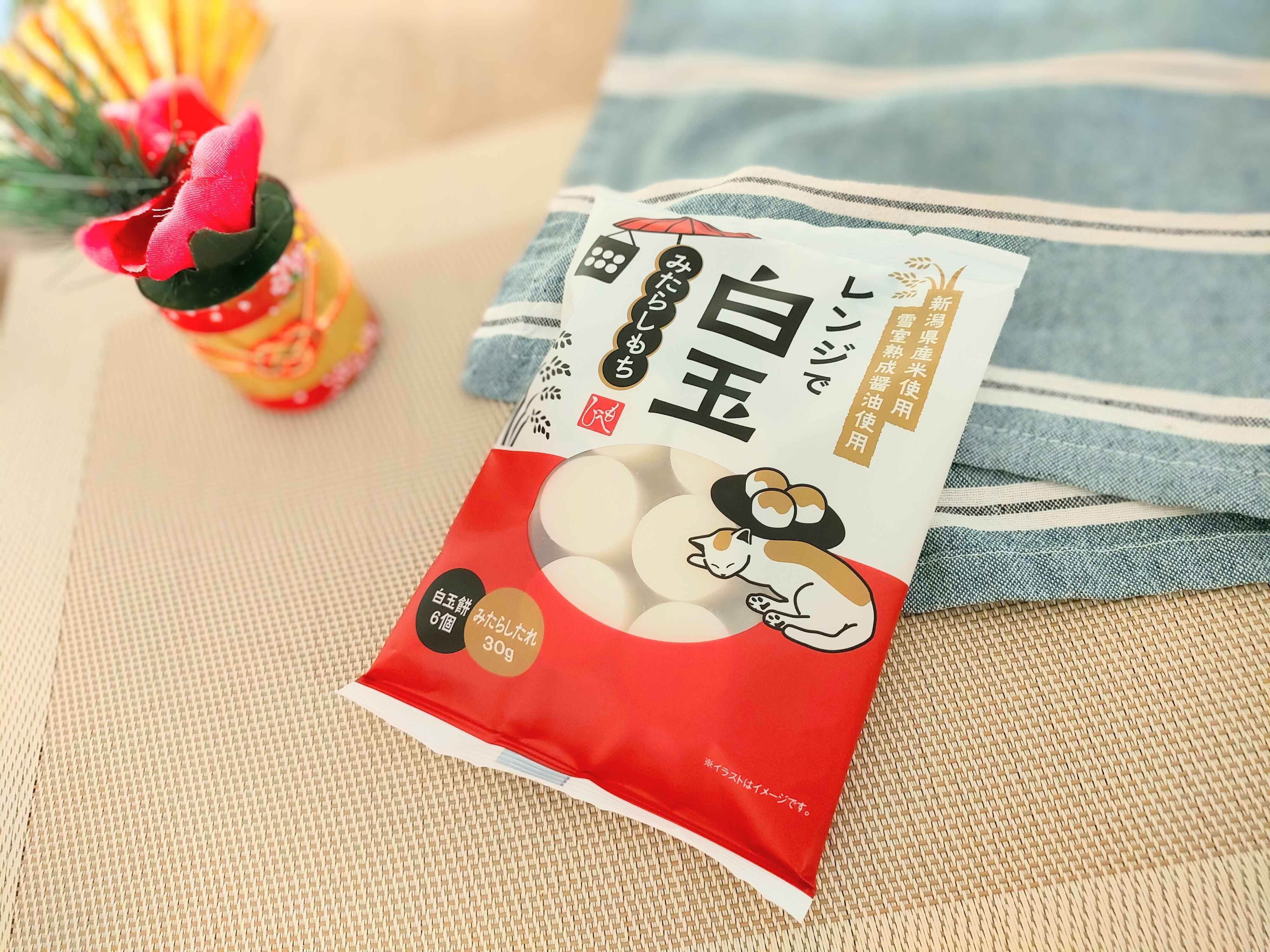 カルディレンジで白玉みたらしもち