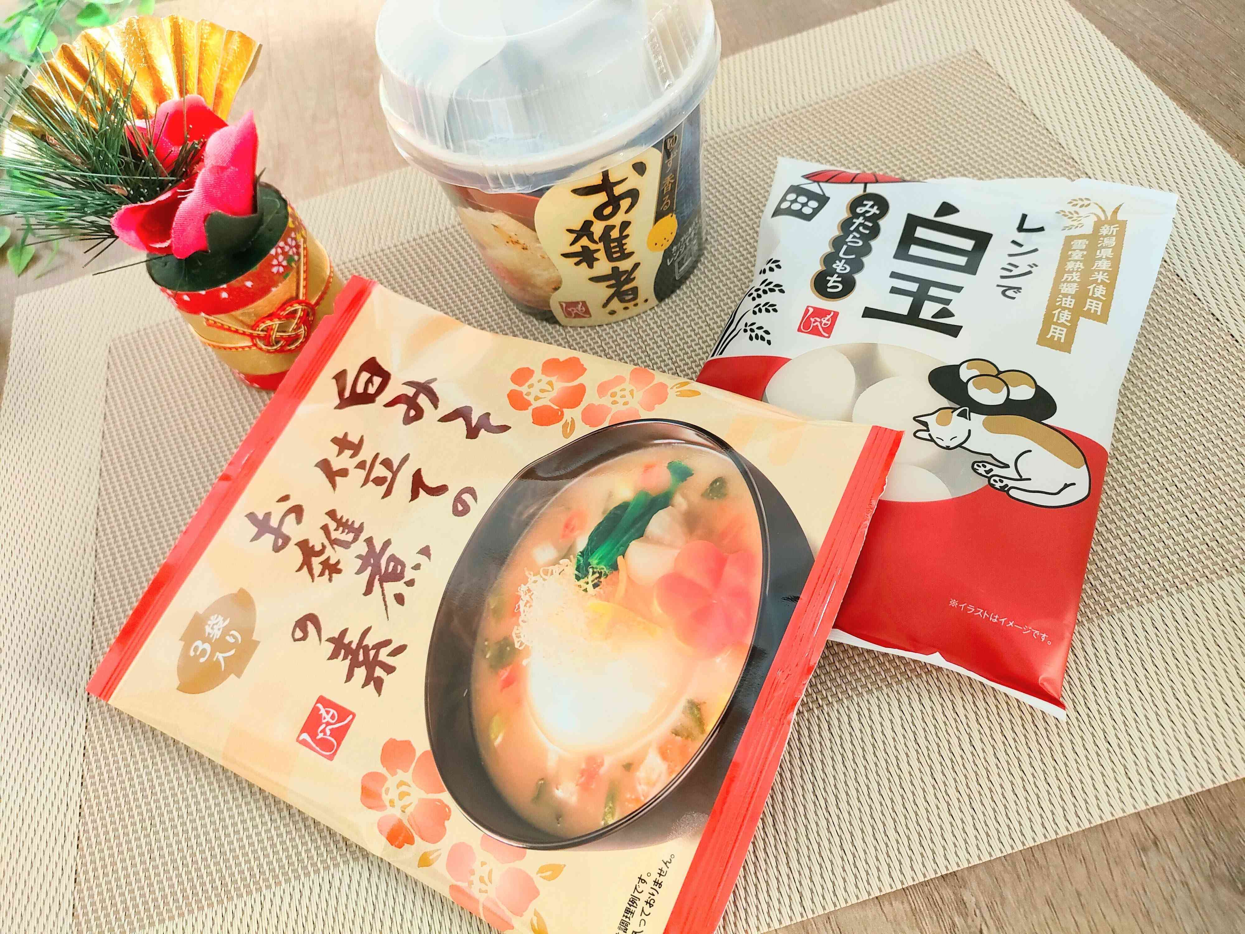 カルディのおもちアイテム