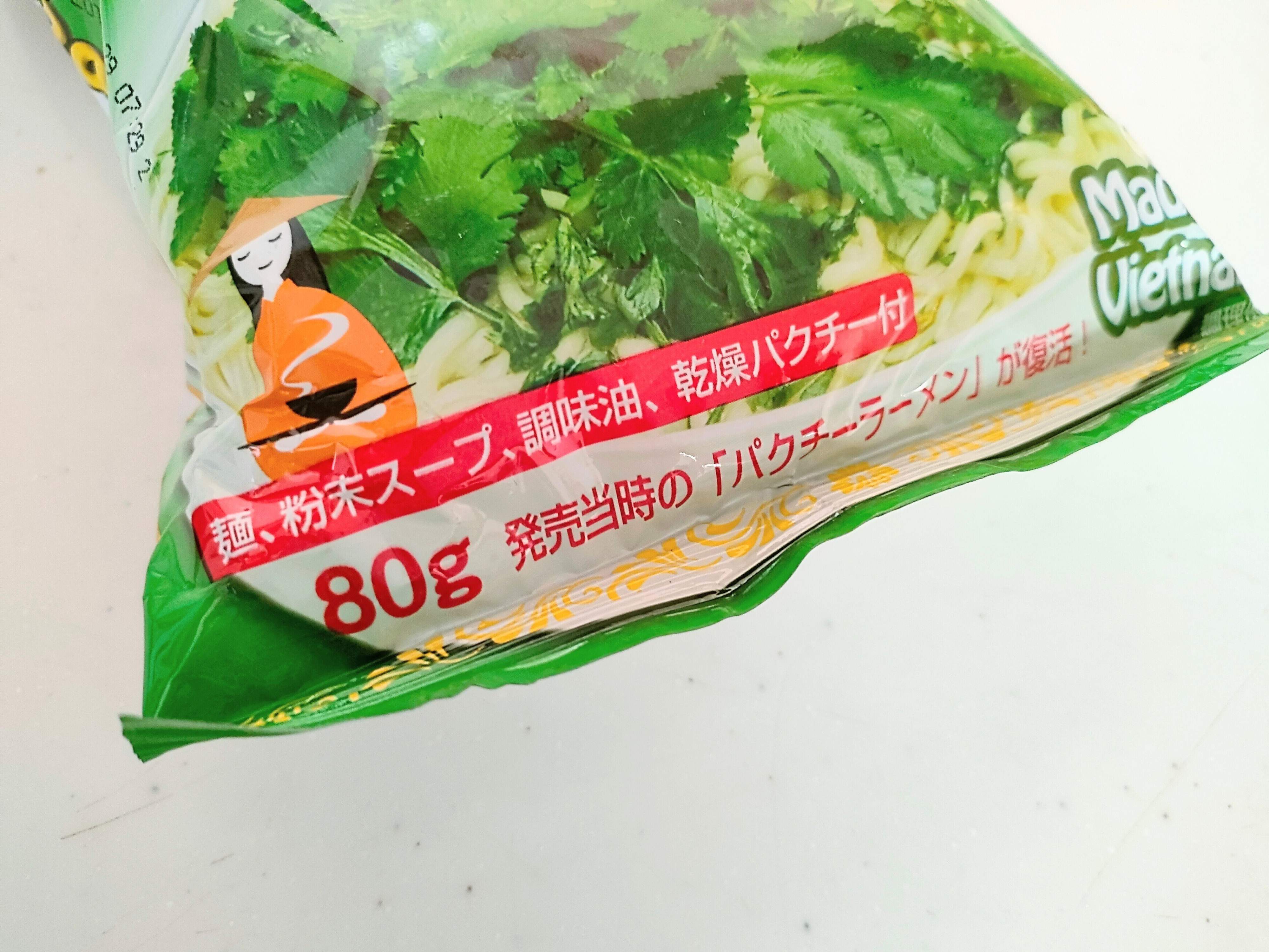 パクチーラーメン