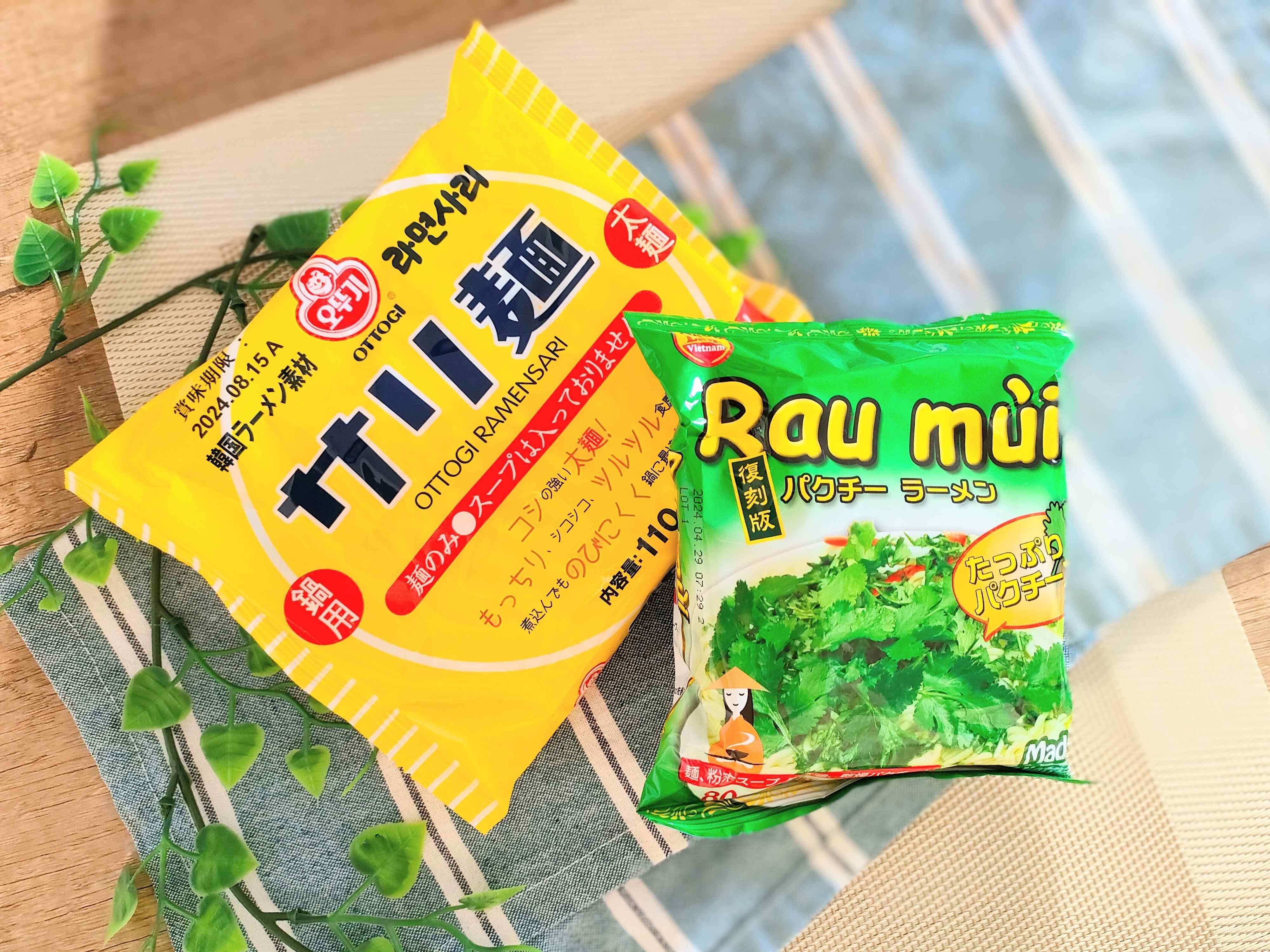 カルディのサリ麺とパクチーラーメン