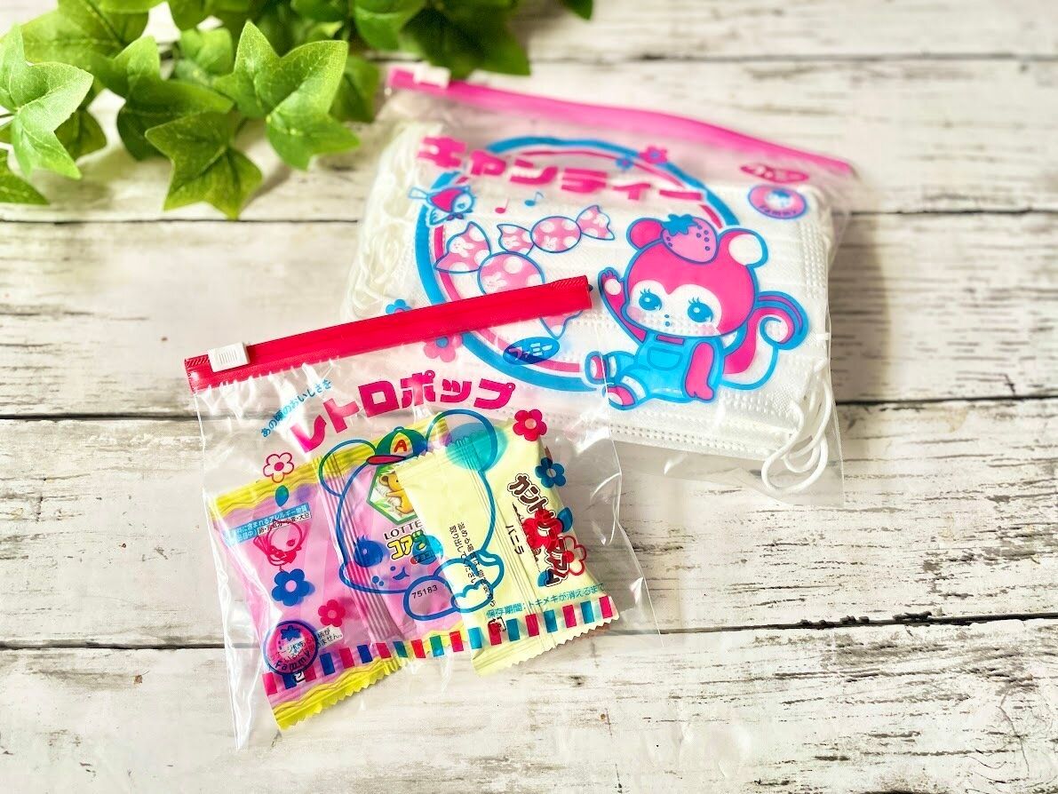 【セリア】110円でイイんですか!?レトロさがたまらないジッパーバッグが可愛すぎ