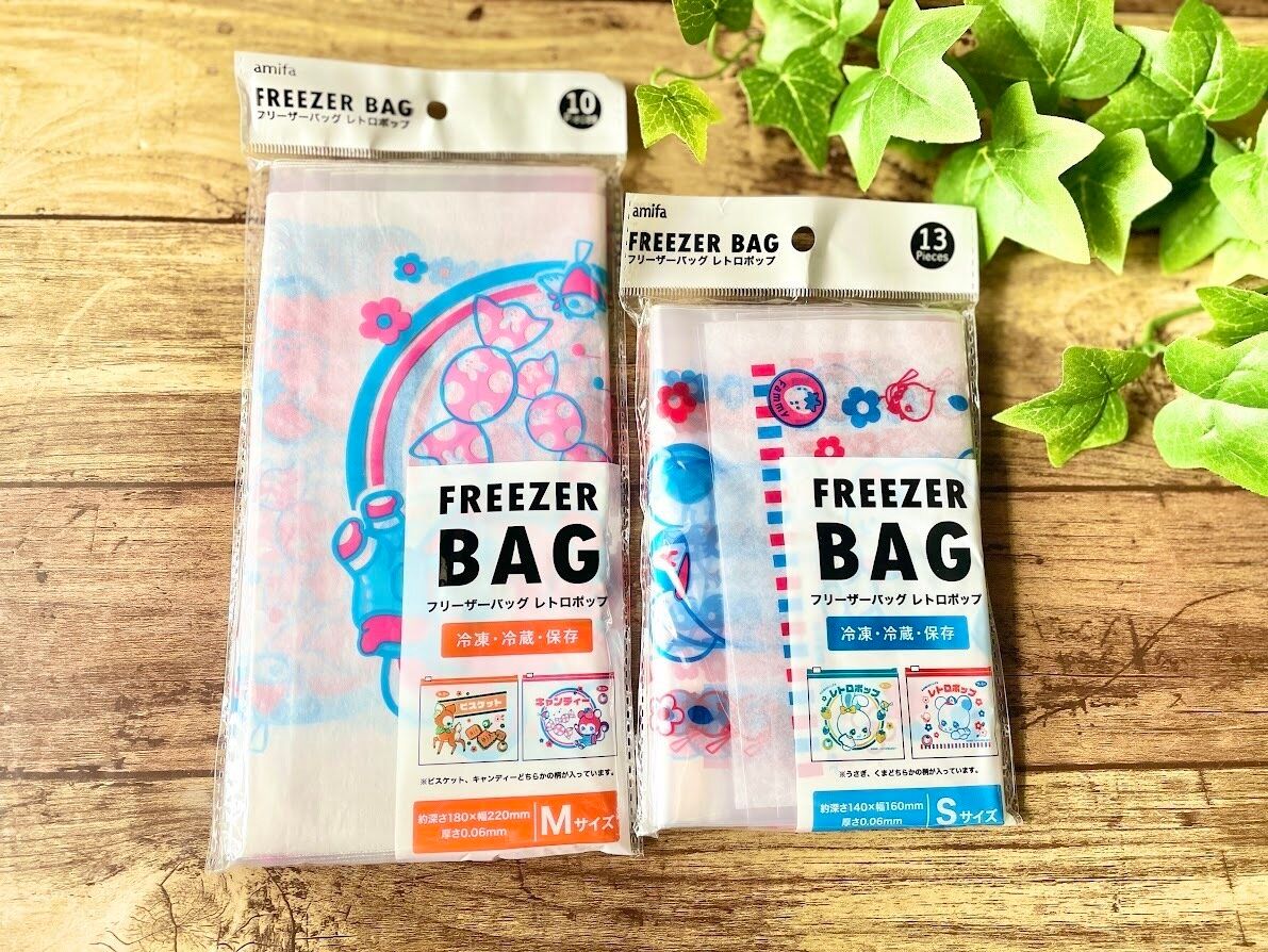 セリアのフリーザーバッグ　レトロポップ