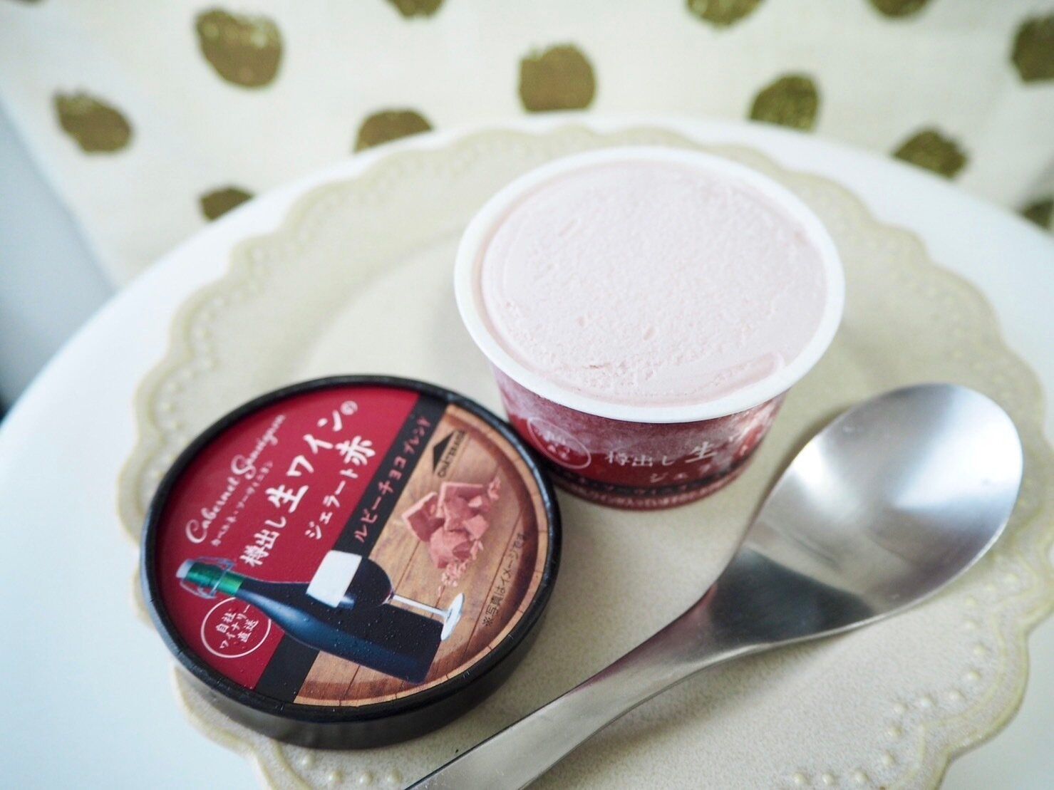 シャトレーゼ「樽出し生ワインのジェラート赤 ルビーチョコブレンド」開封写真