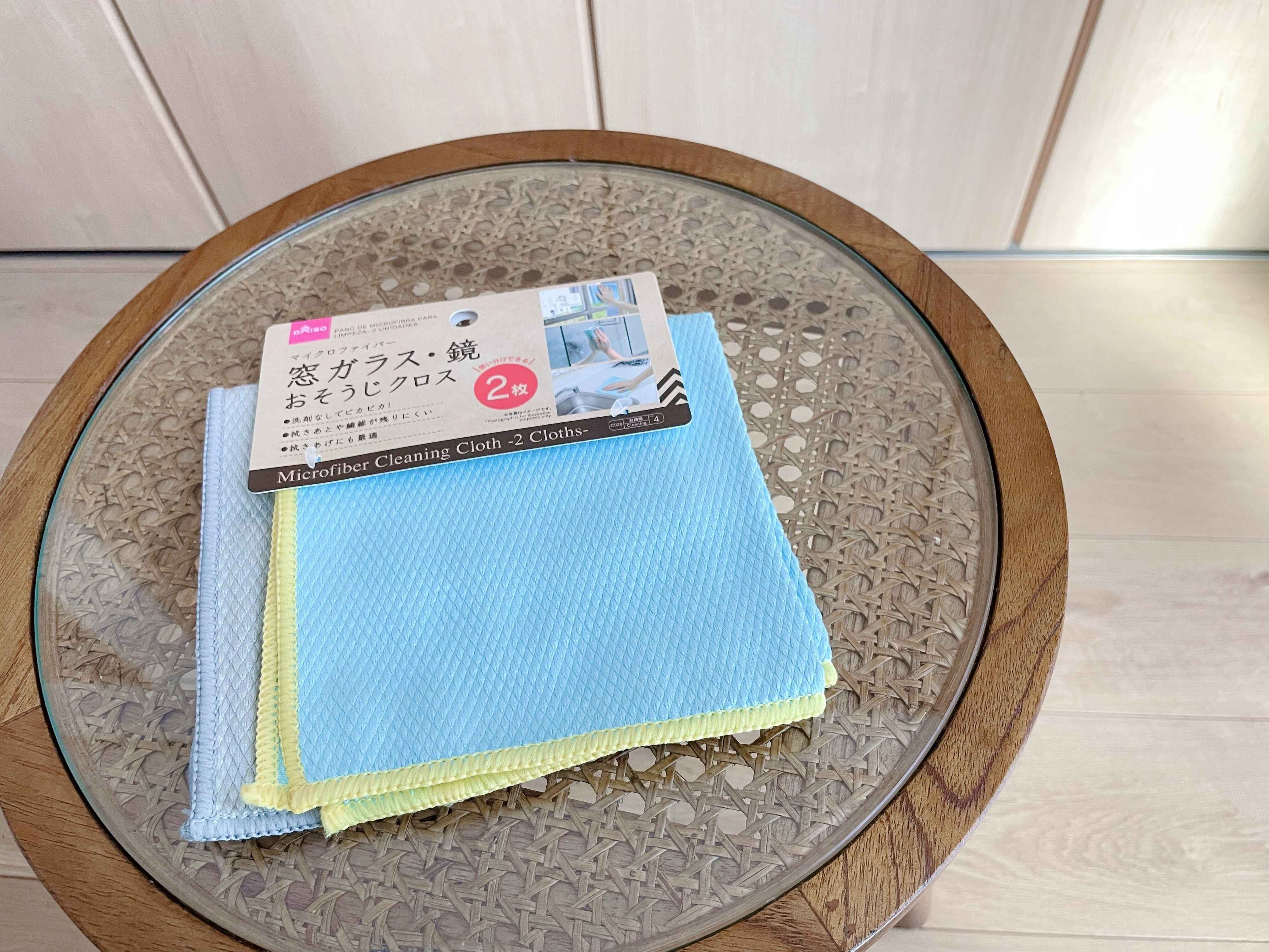 窓ガラス・鏡おそうじクロス